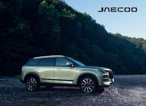 Специальное предложение на JAECOO J7