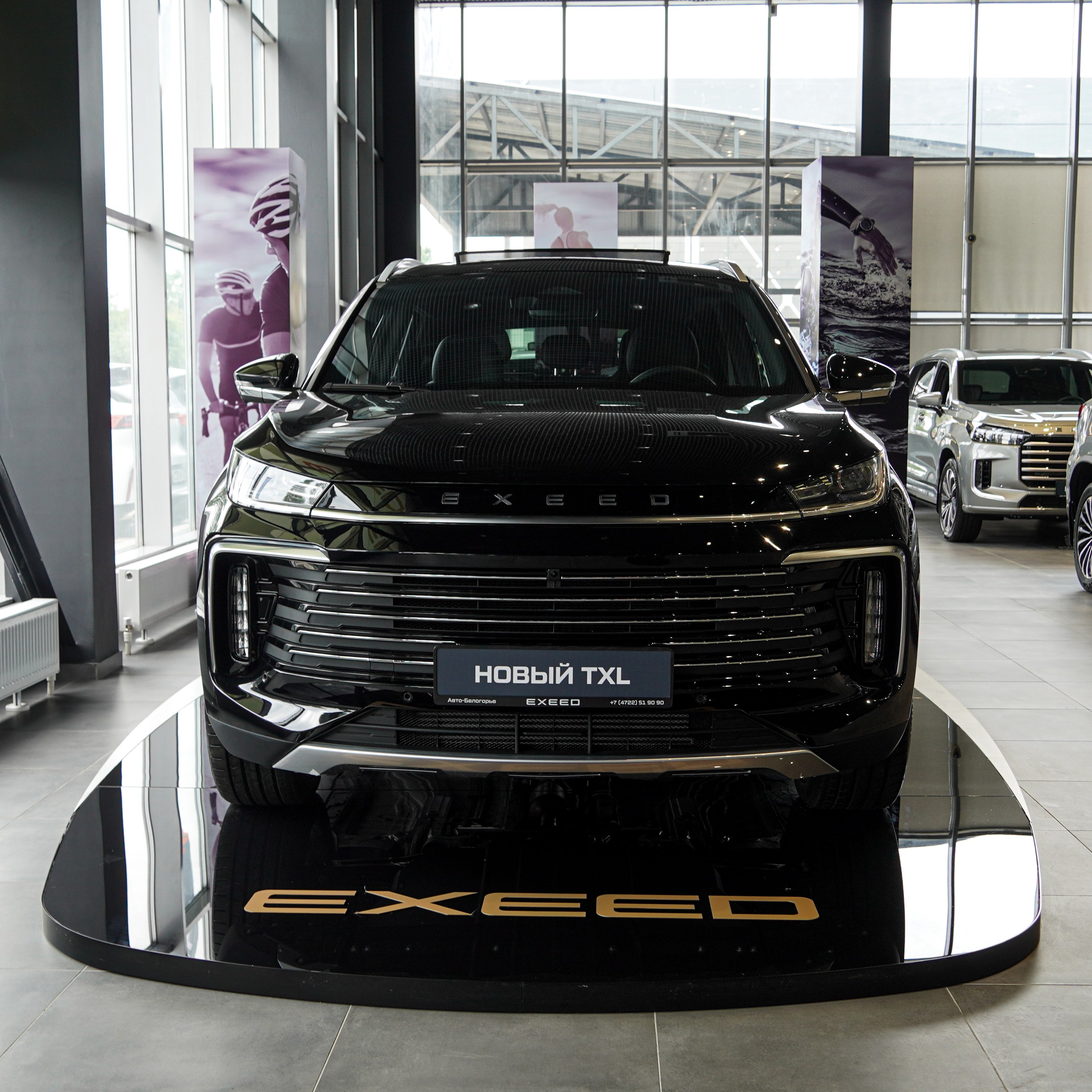 EXEED Центр Авто-Белогорье на Магистральной объявил старт продаж нового среднеразмерного внедорожника TXL