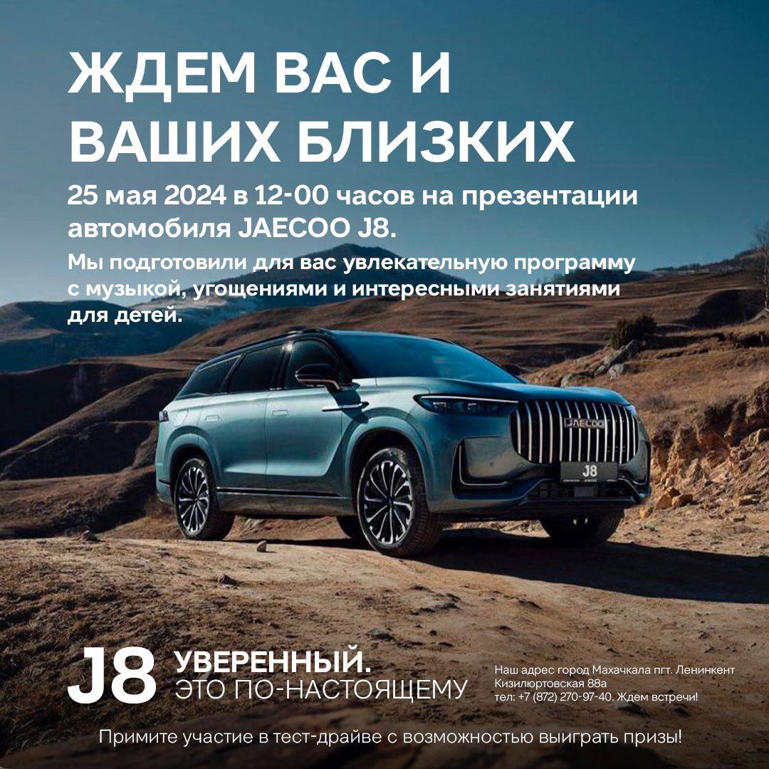 День открытых дверей в Автолюкс.