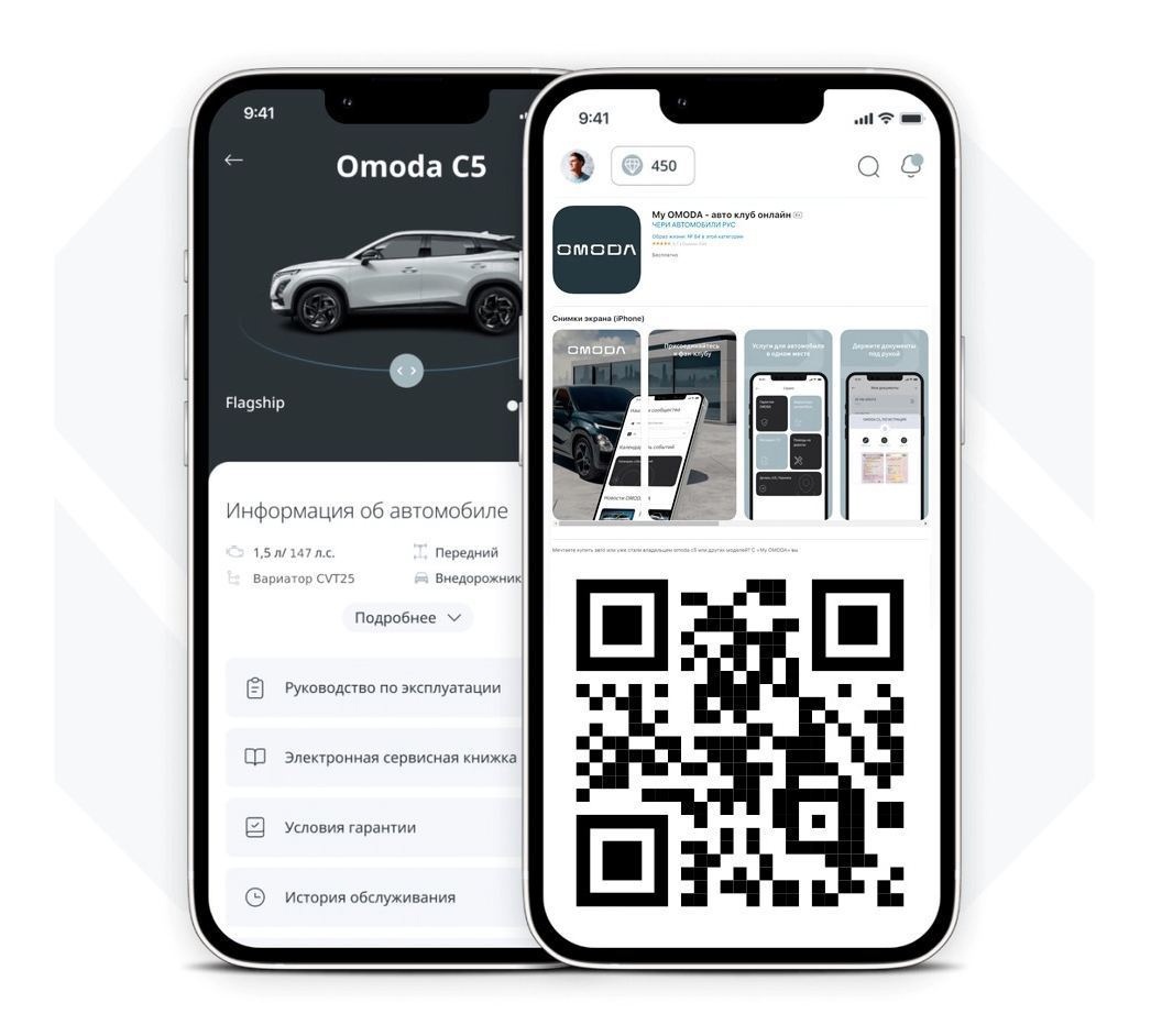 Сэкономьте своё время с помощью My OMODA