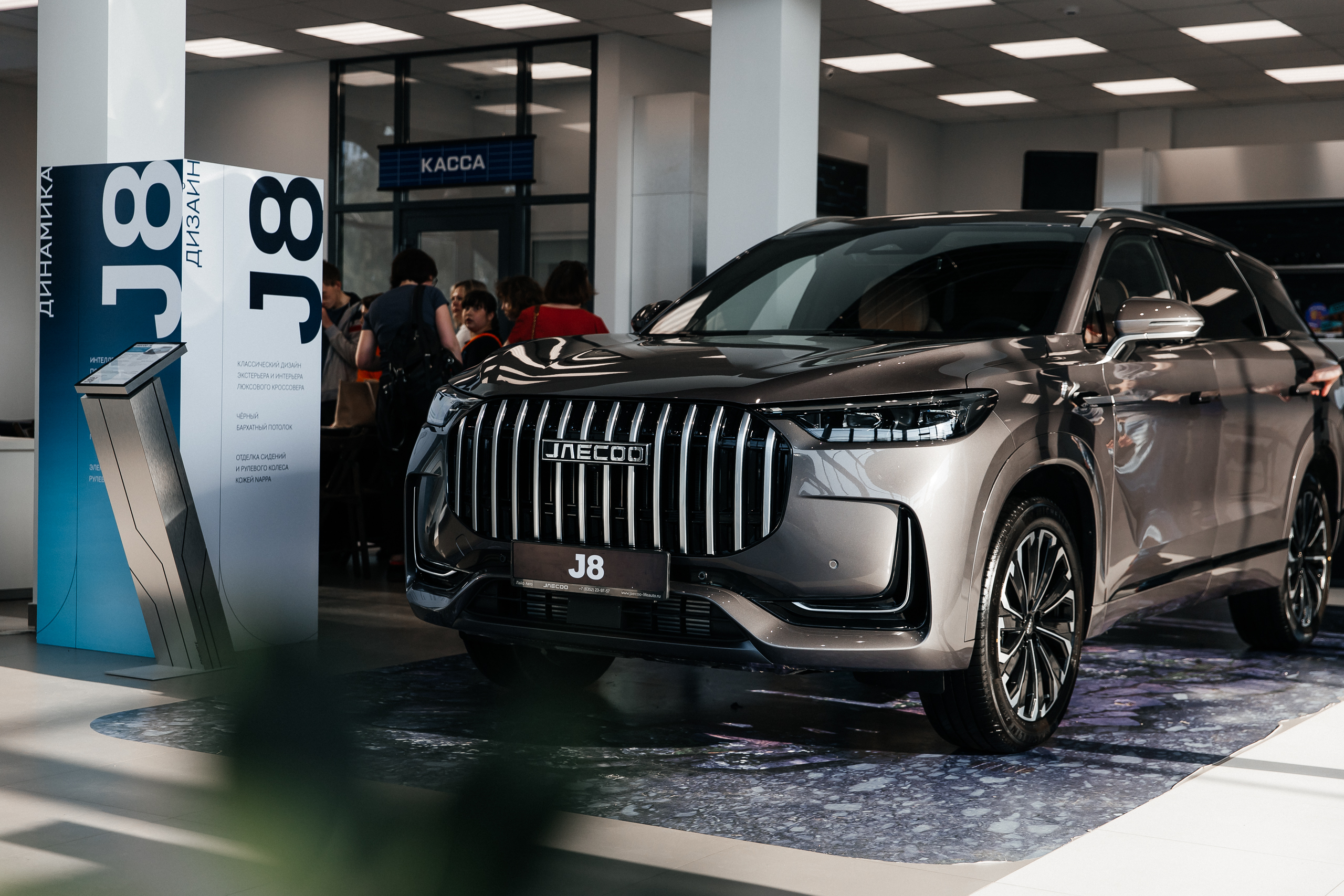 30 мая в ДЦ «Лайф Авто» прошла презентация JAECOO J8