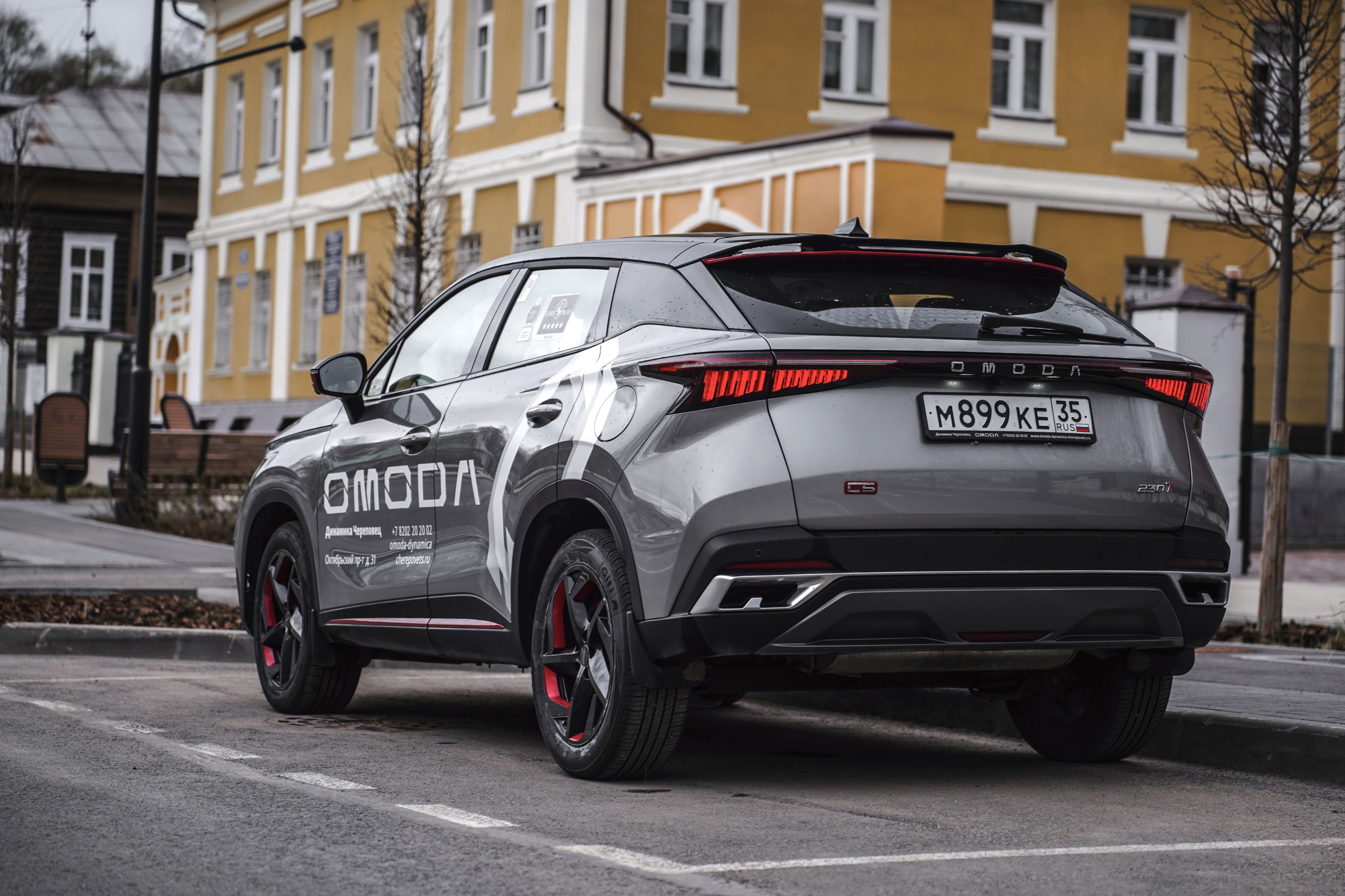 OMODA Динамика Череповец поздравляет с Международным Днем Семьи!