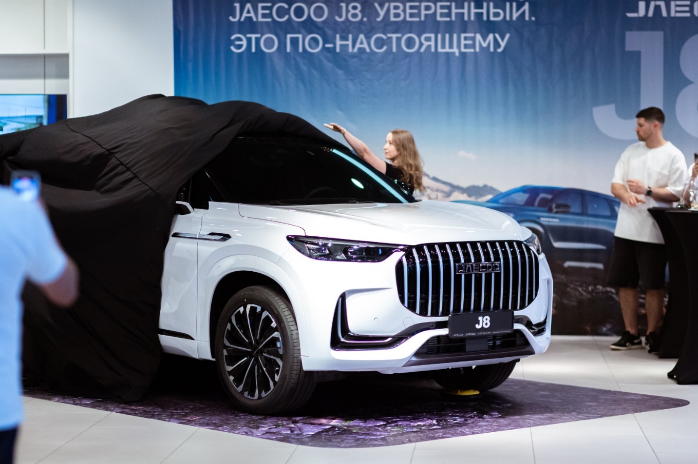 Стиль и комфорт на новом уровне: прошедшее мероприятие от JAECOO РРТ Пулково