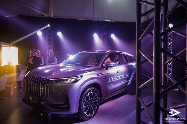 Закрытая презентация JAECOO J8
