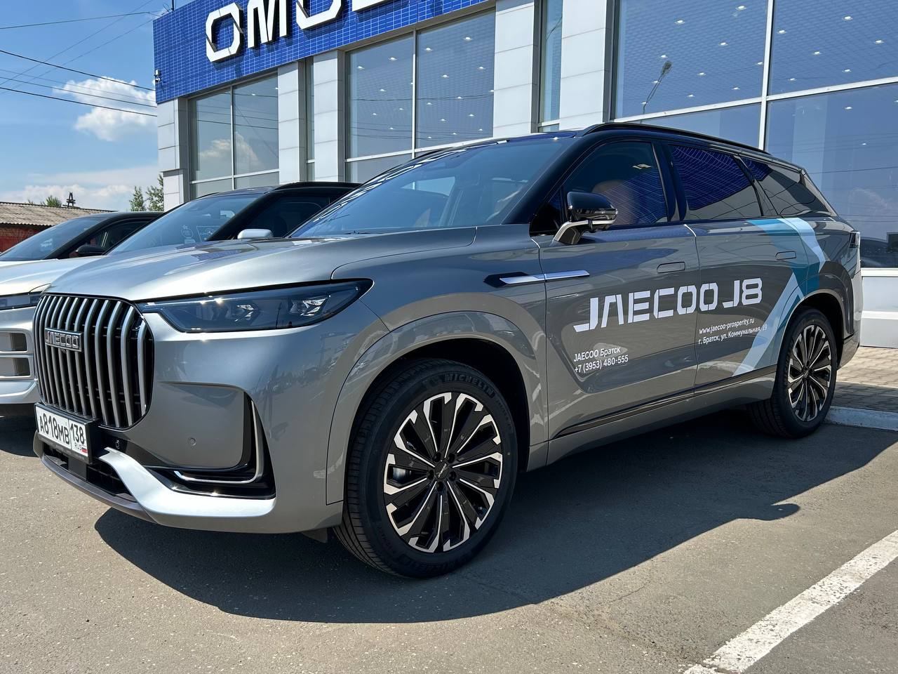 Приглашаем на тест-драйв нового JAECOO J8