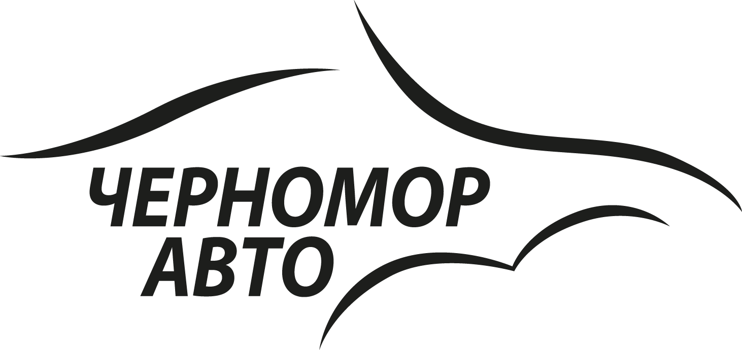 День рождения Черномор Авто