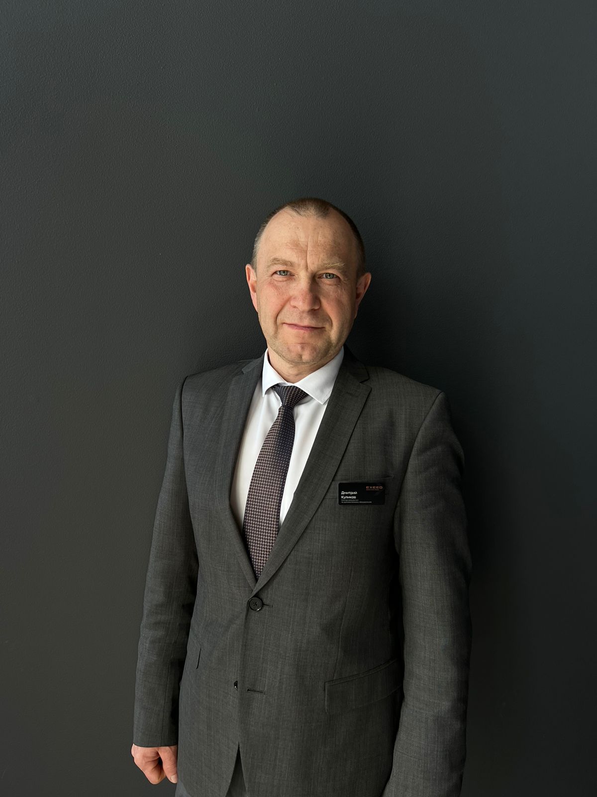 Куликов Дмитрий