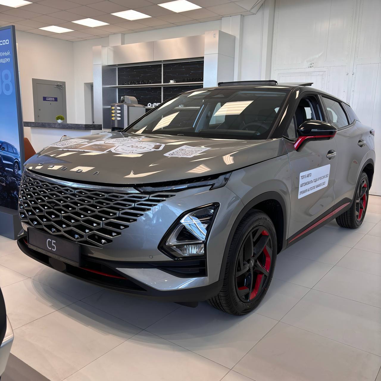 Новая комплектация OMODA C5: стоимость и оснащение