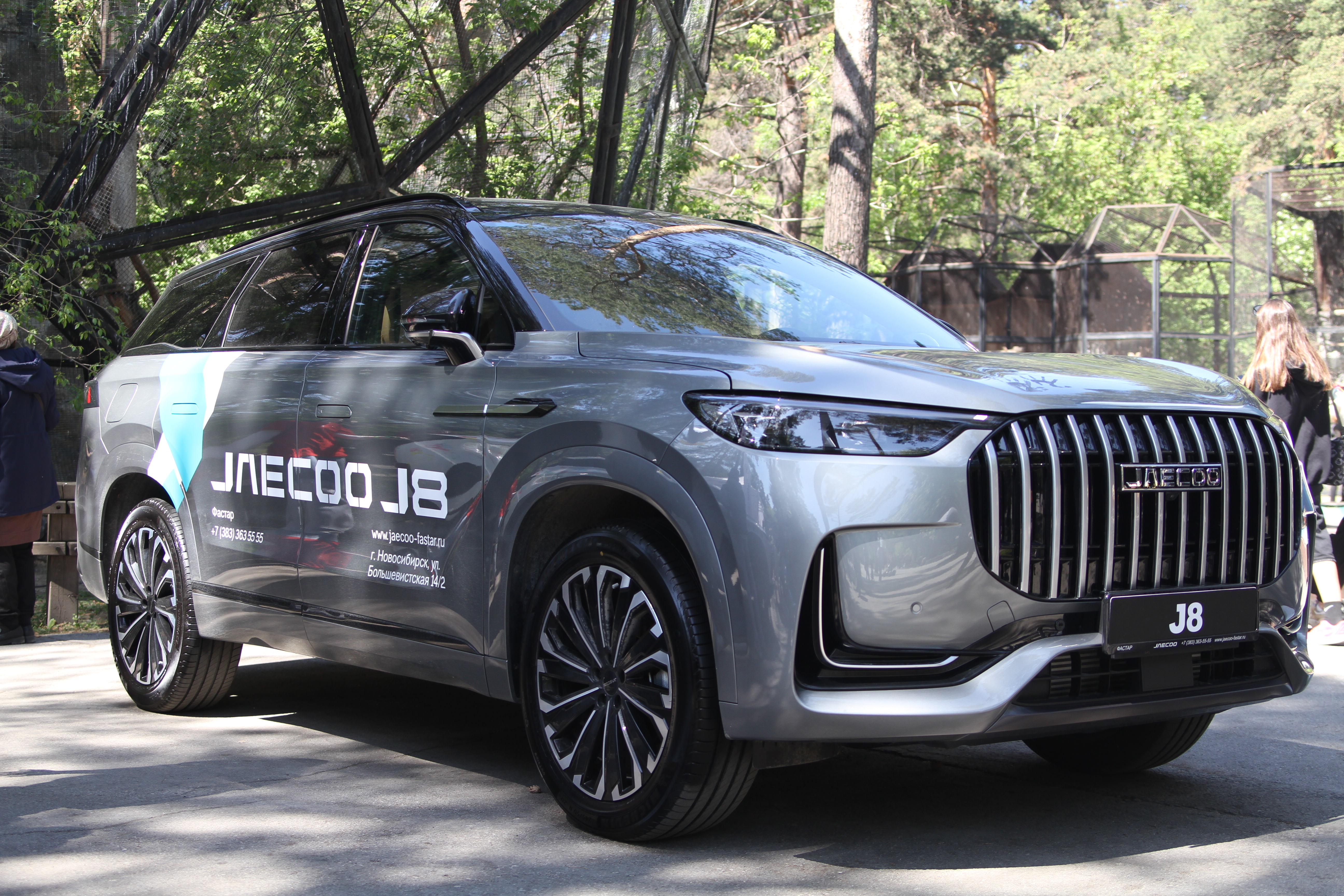 JAECOO J8 на празднике дню защиты детей