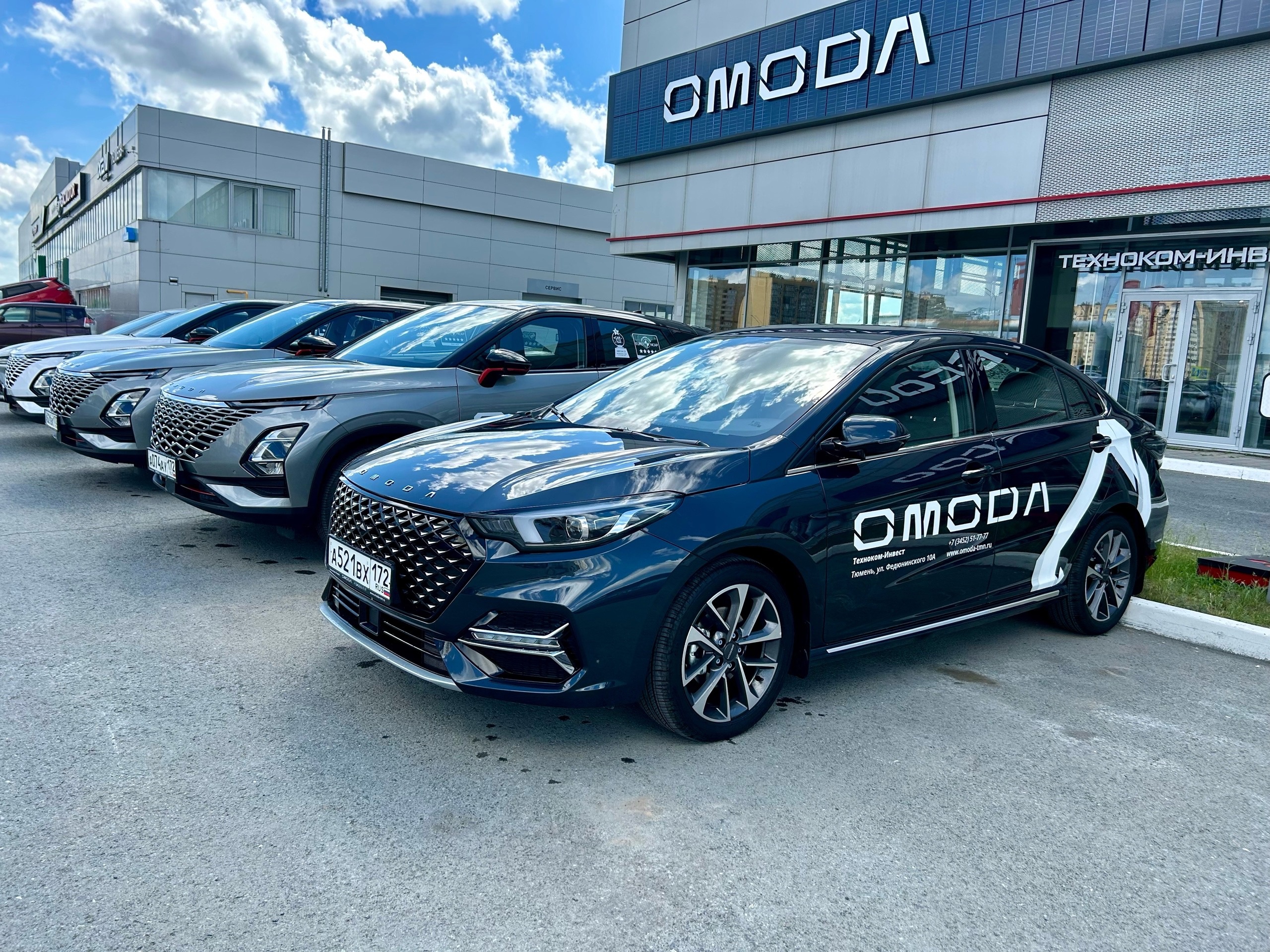 Приглашаем вас в захватывающее путешествие с OMODA в наш дилерский центр!