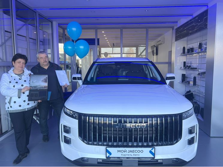 Счастливые владельцы JAECOO J7