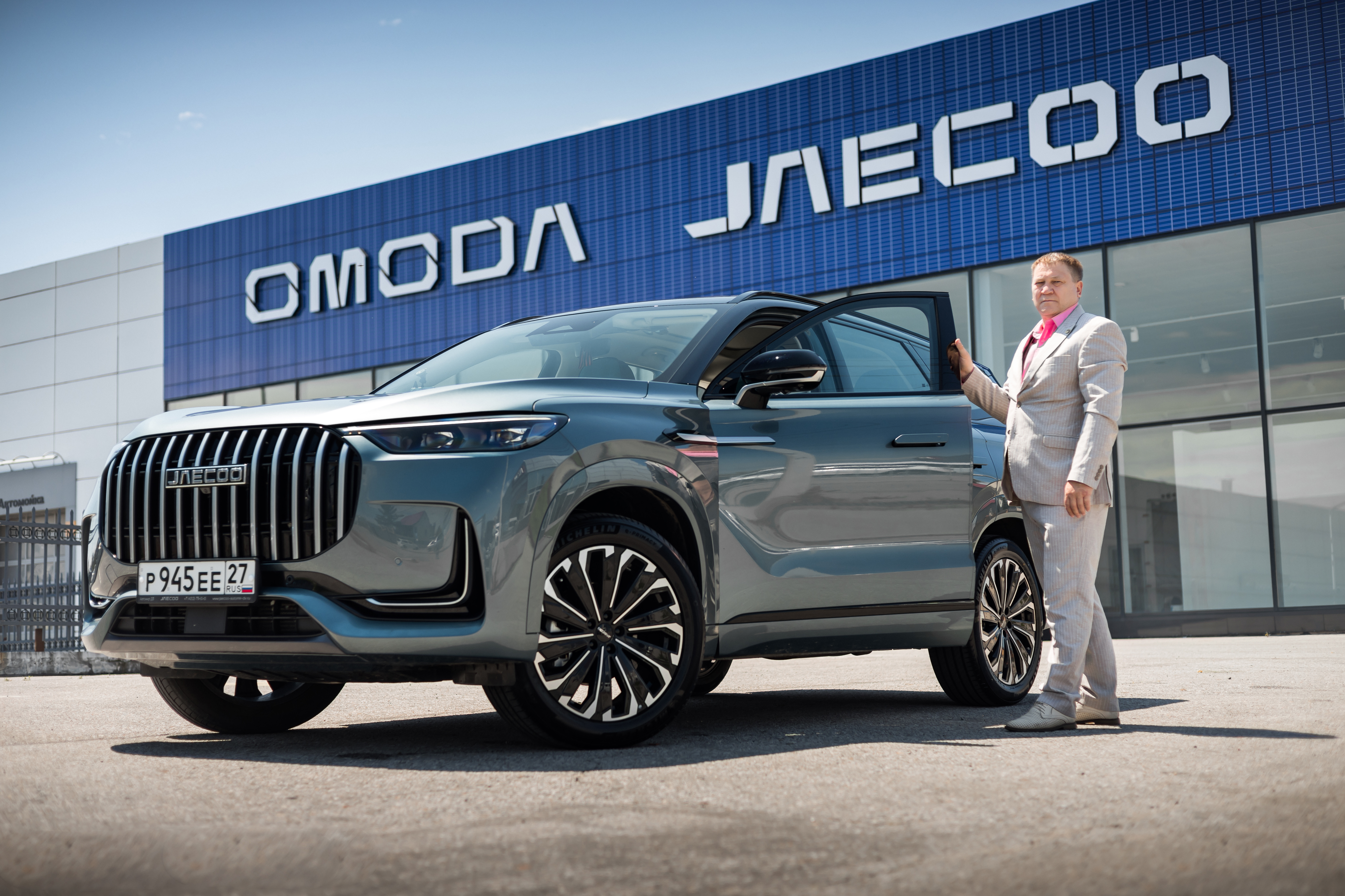 Компания Автомир ДВ - официальный дилер JAECOO в Хабаровске поздравляет своих клиентов с покупкой нового автомобиля.