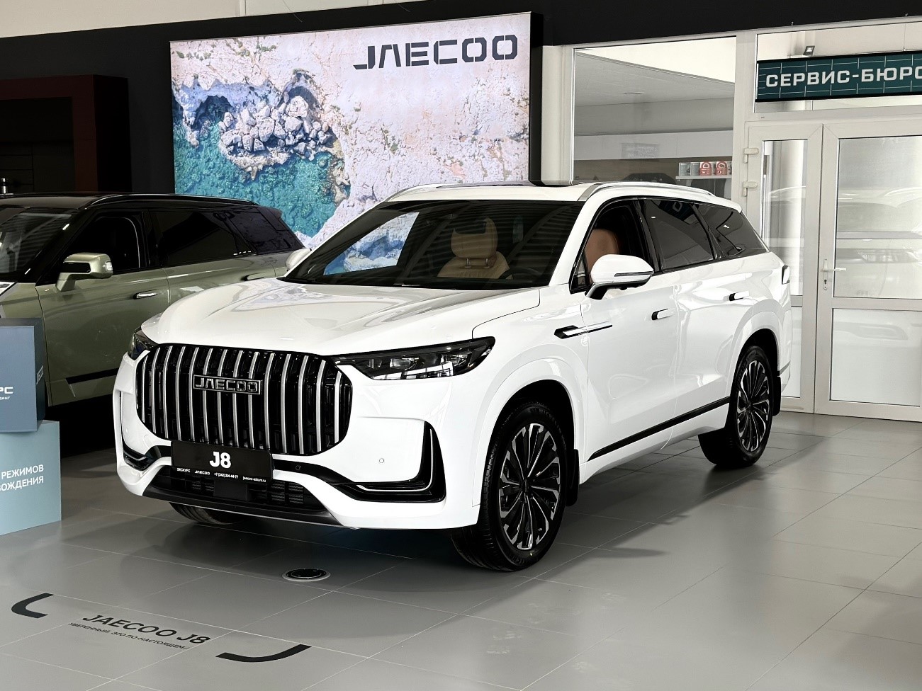 Если JAECOO, то в Экскурс