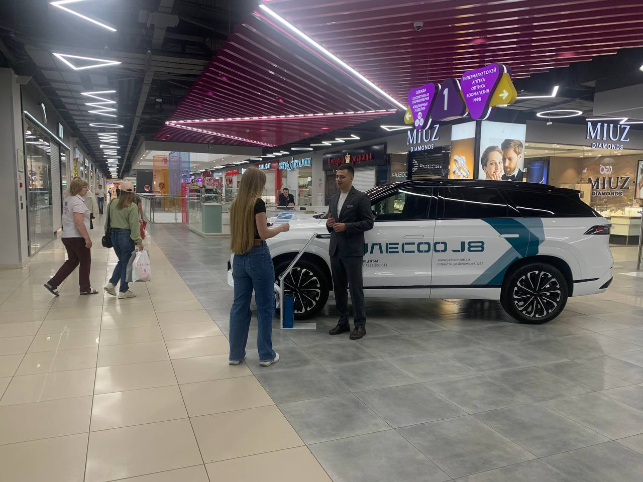 Ждём Вас в ТРЦ Яркомолл