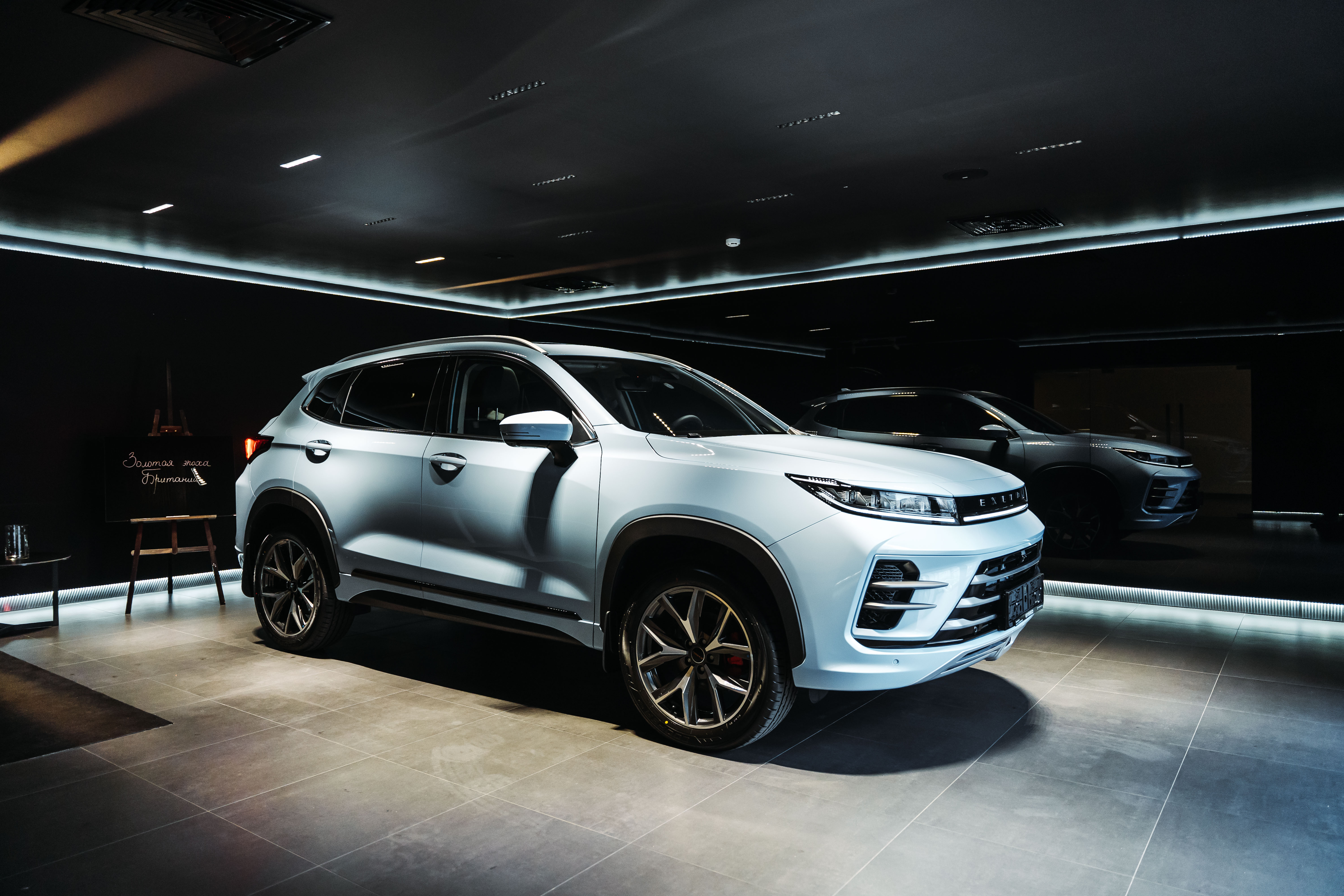 EXEED LX 1.6 AWD