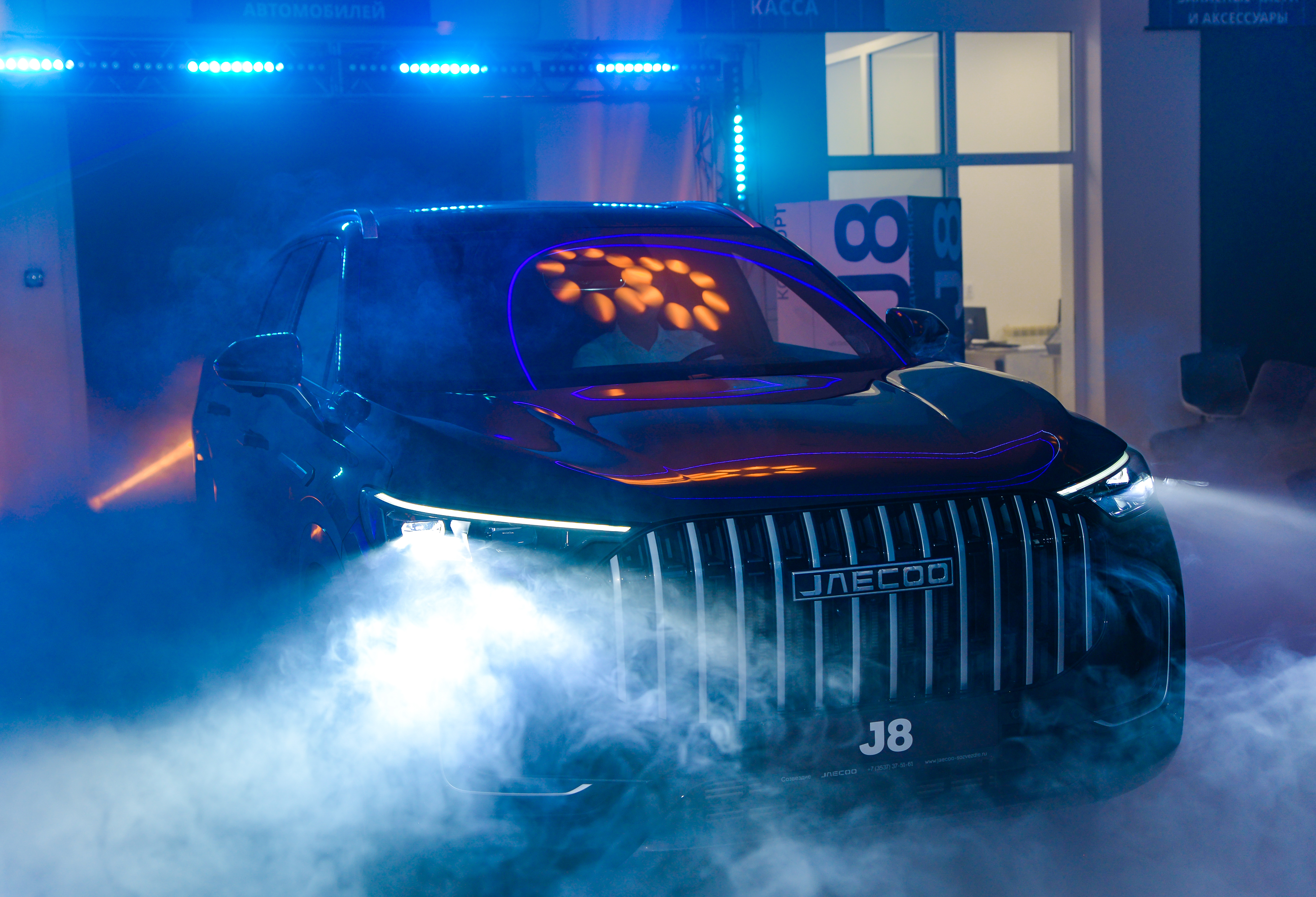 Торжественная презентация новой модели JAECOO J8 в автосалоне «Созвездие»