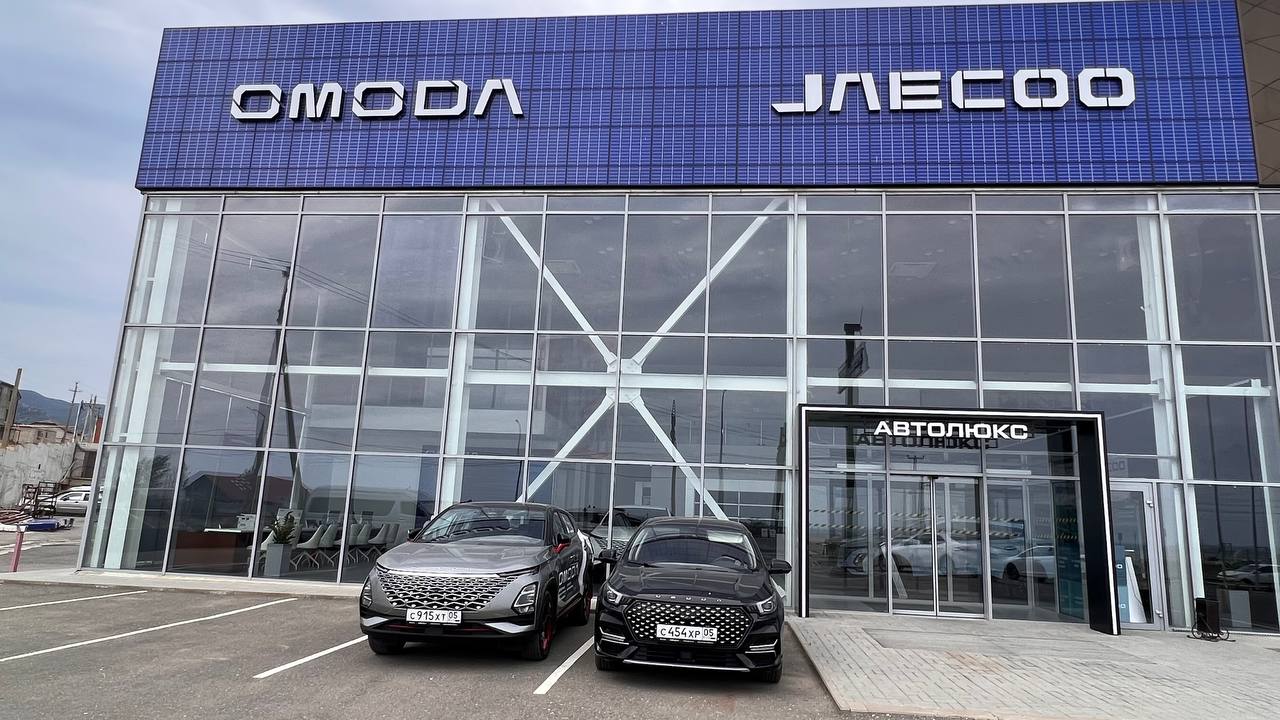 Тест драйв в OMODА Автолюкс
