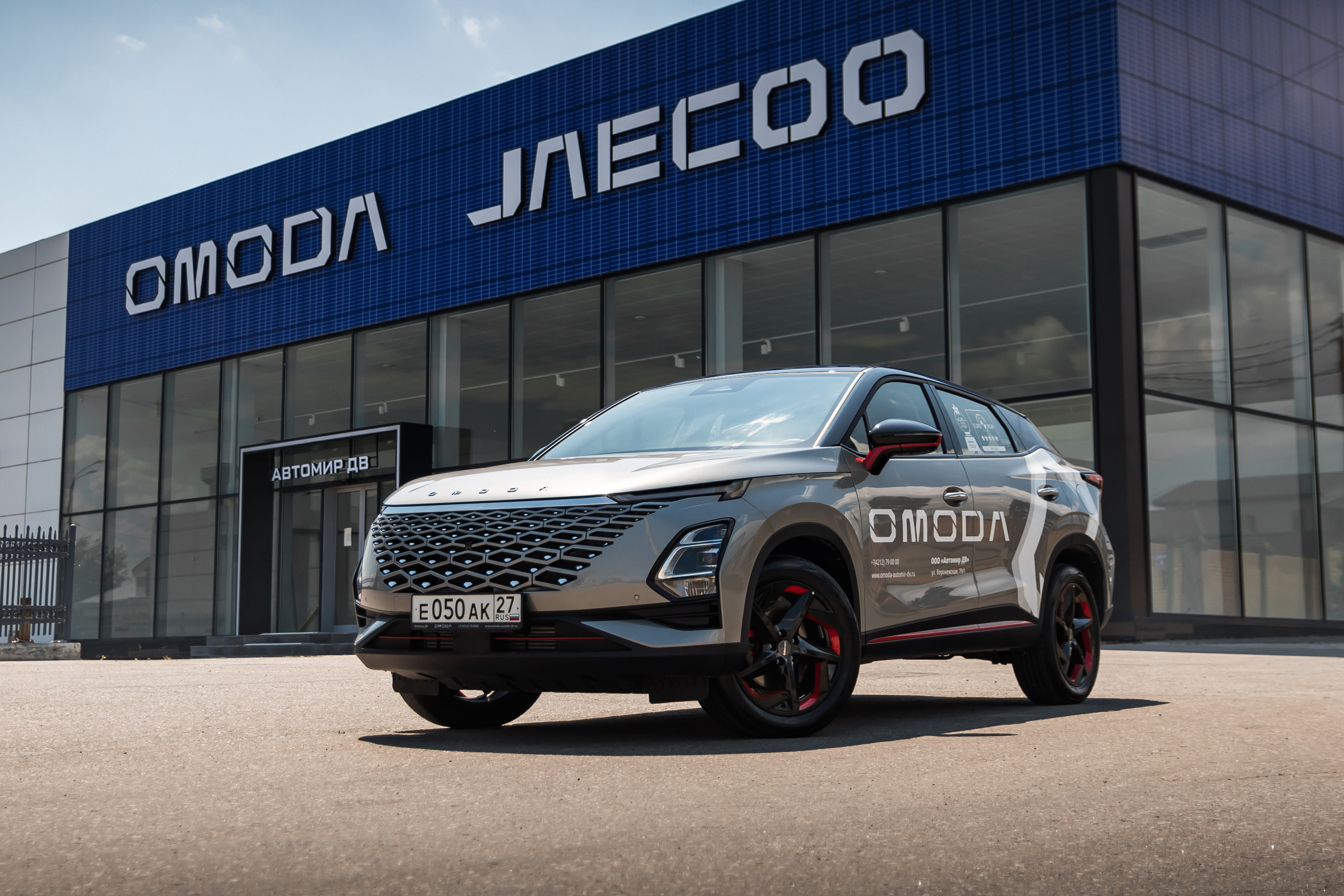 Приглашаем ознакомиться с автомобилями OMODA и пройти тест-драйв