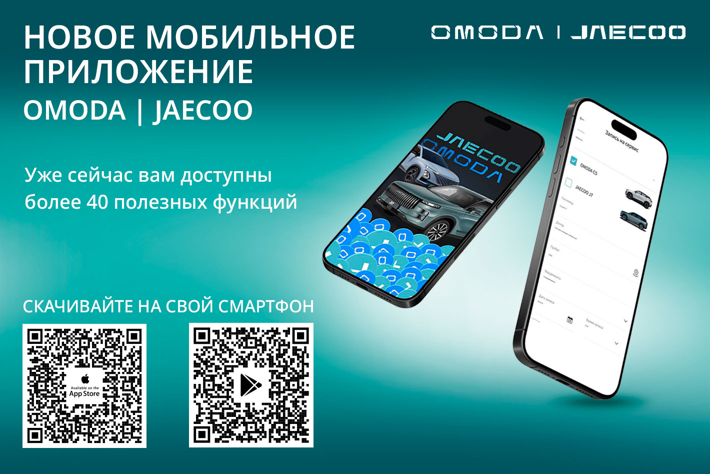 Мобильное приложение O&J – это настоящий помощник для автолюбителей!