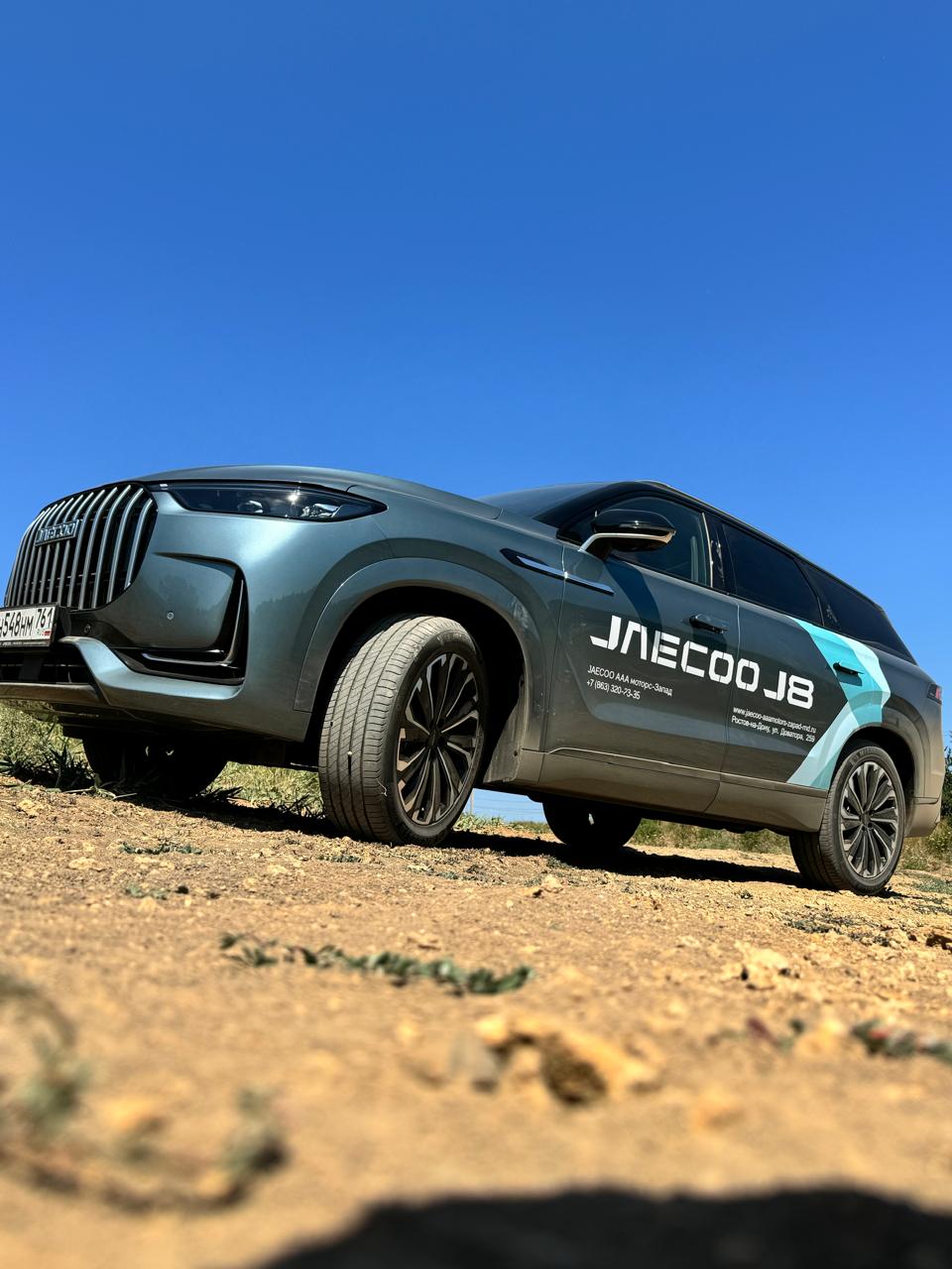 Новые автомобили JAECOO ждут вас на тест-драйв 