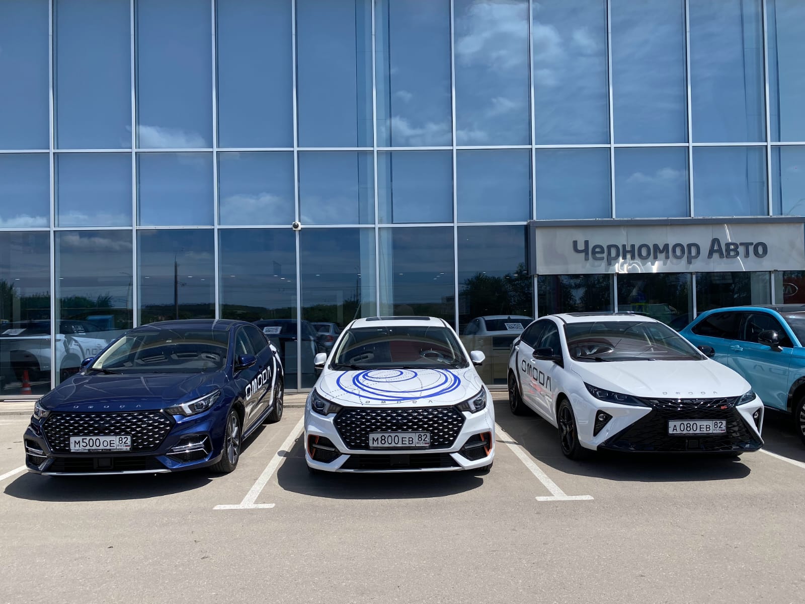 OMODA S5&S5 GT