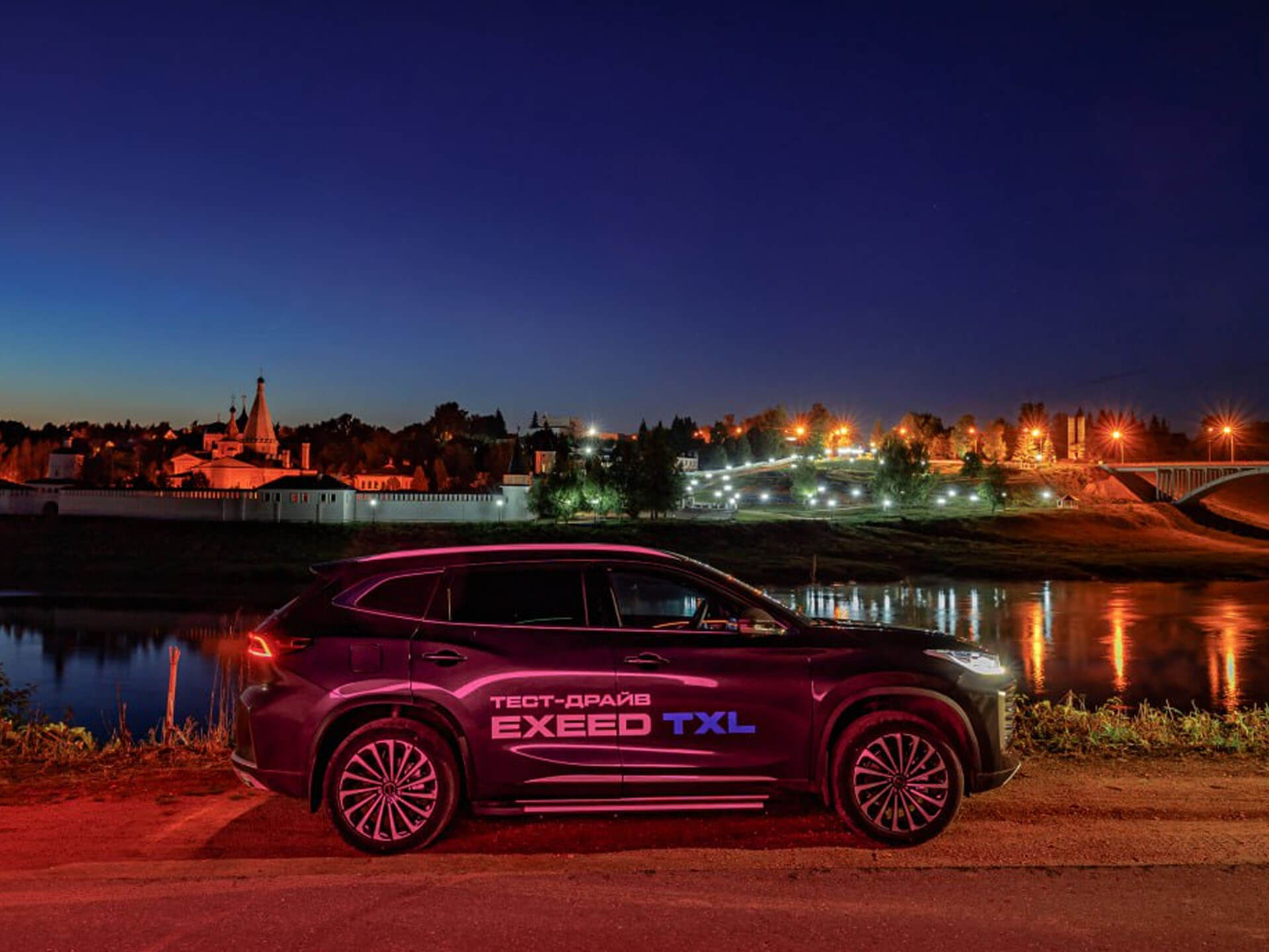 Сколько стоит быть владельцем EXEED TXL