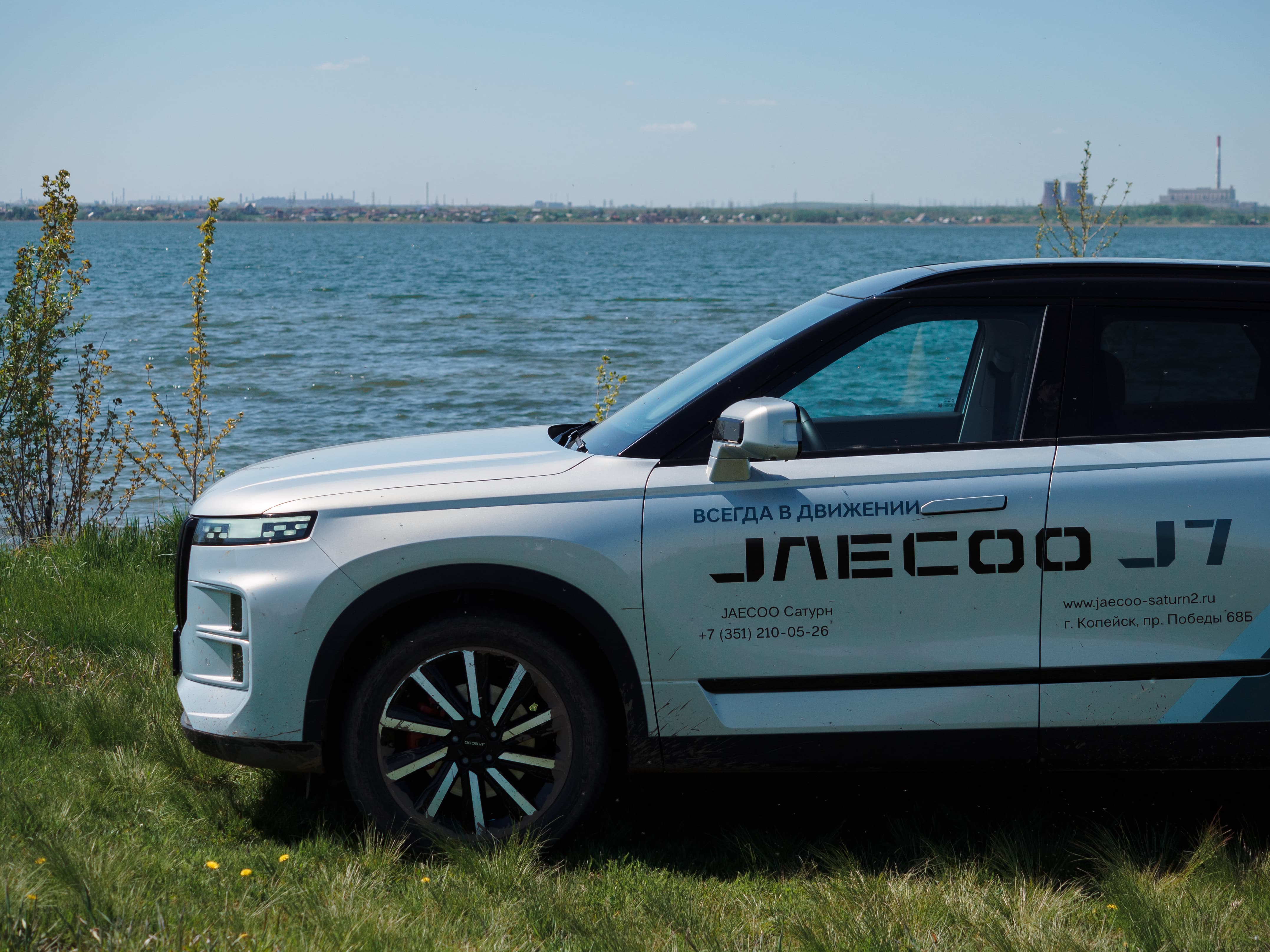 JAECOO J7 в Сатурн от 2 599 900* рублей!