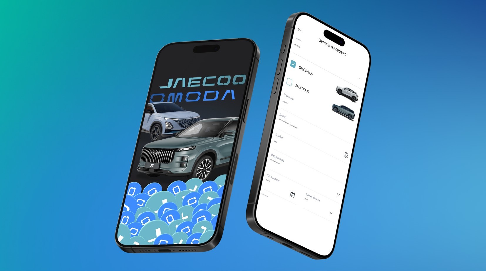 Мобильные приложения OMODA и JAECOO объединились