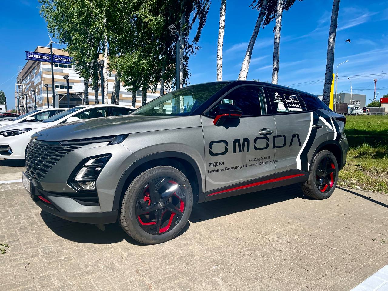 ЖДЕМ НА ТЕСТ-ДРАЙВ OMODA В РТДС ЮГ