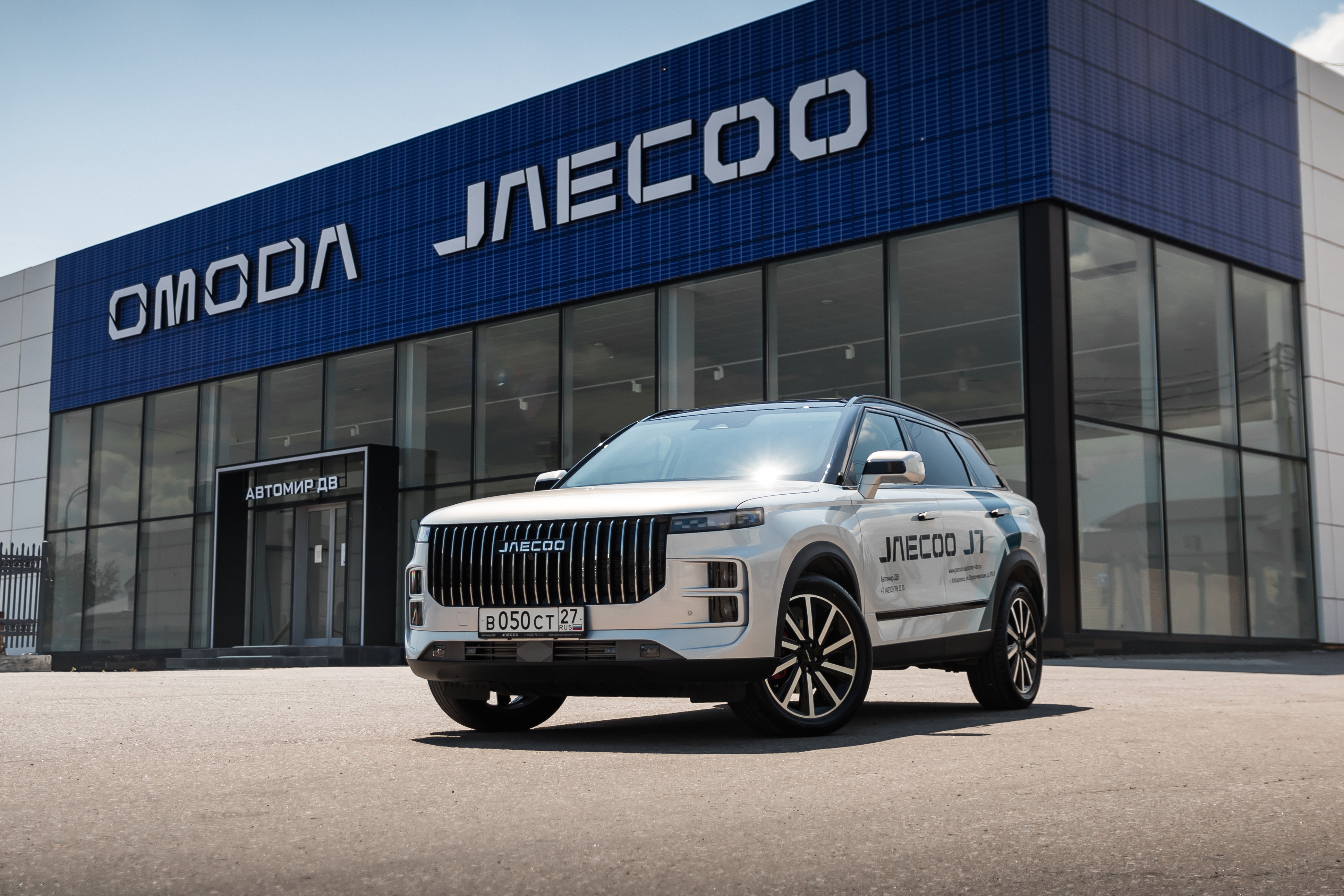 Топ-5 преимуществ JAECOO J7👇🏼