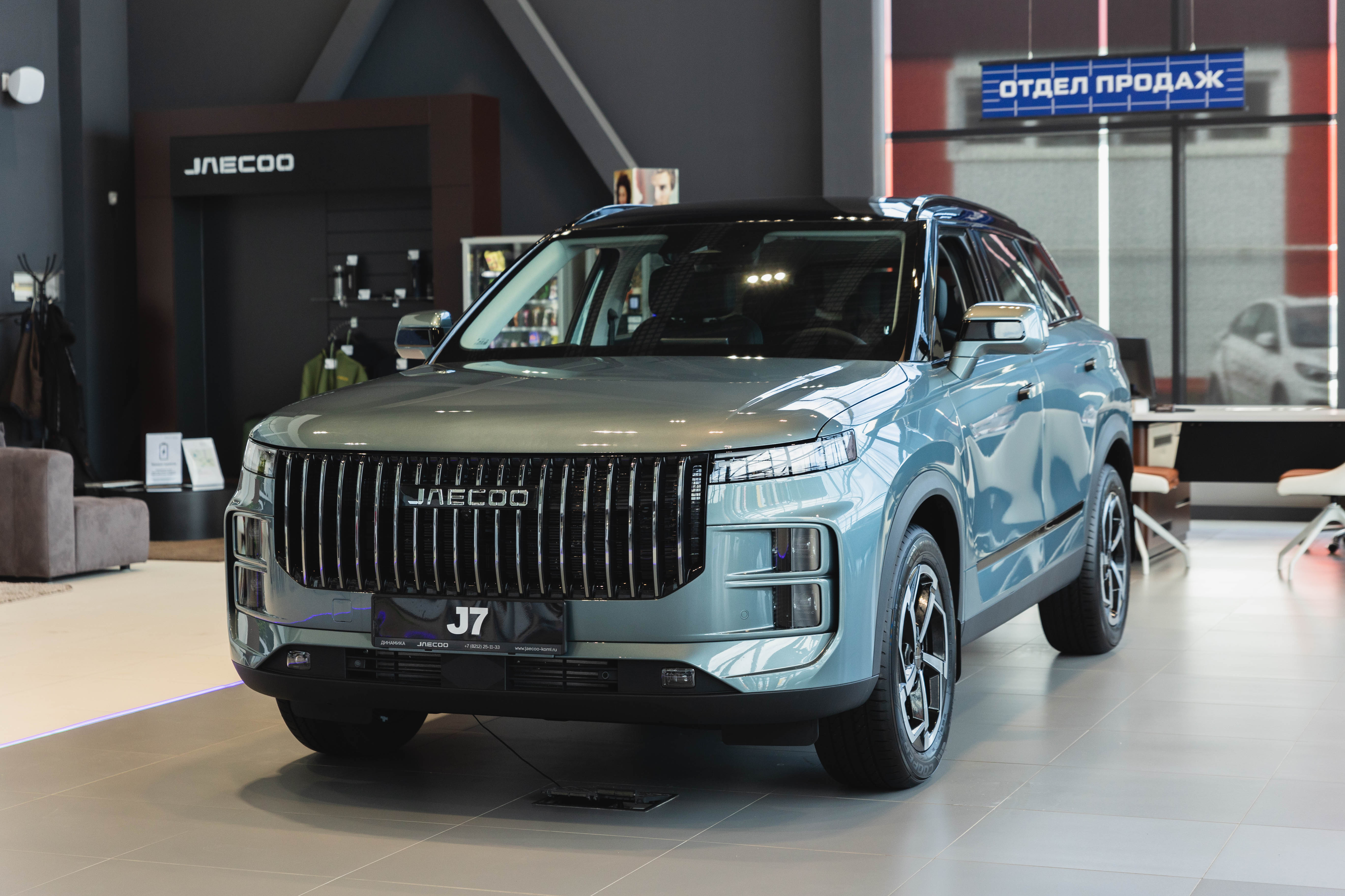 Ремонт и обслуживание Jaecoo: частые вопросы