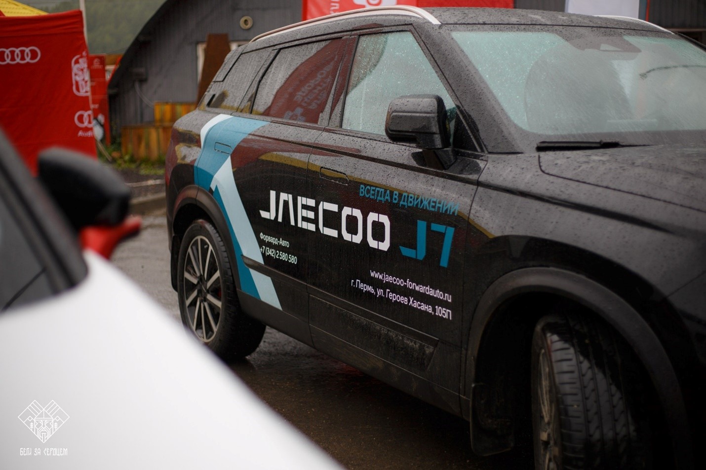 С JAECOO J7 безопасно всегда, везде, постоянно