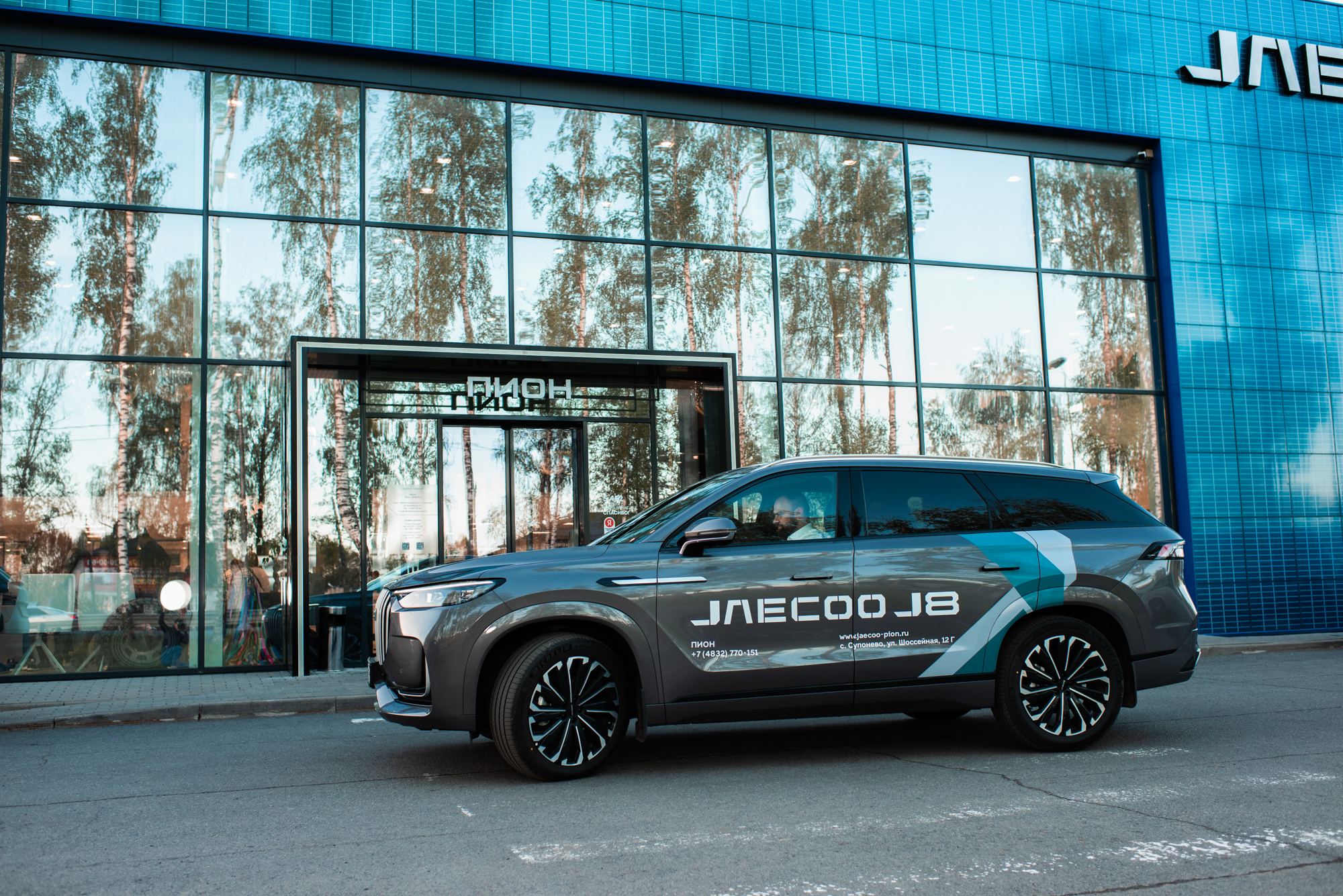 Уникальное кредитное предложение на JAECOO J8.