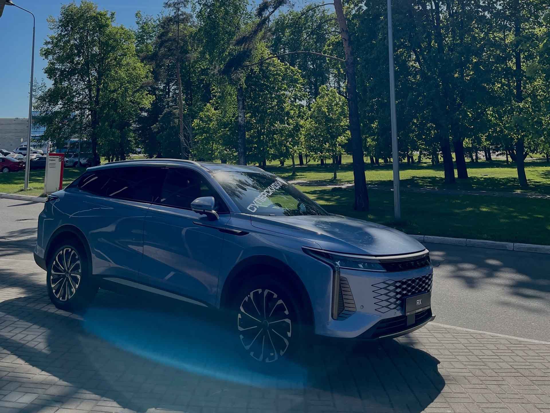Автоматическая коробка Exeed RX и ее особенности
