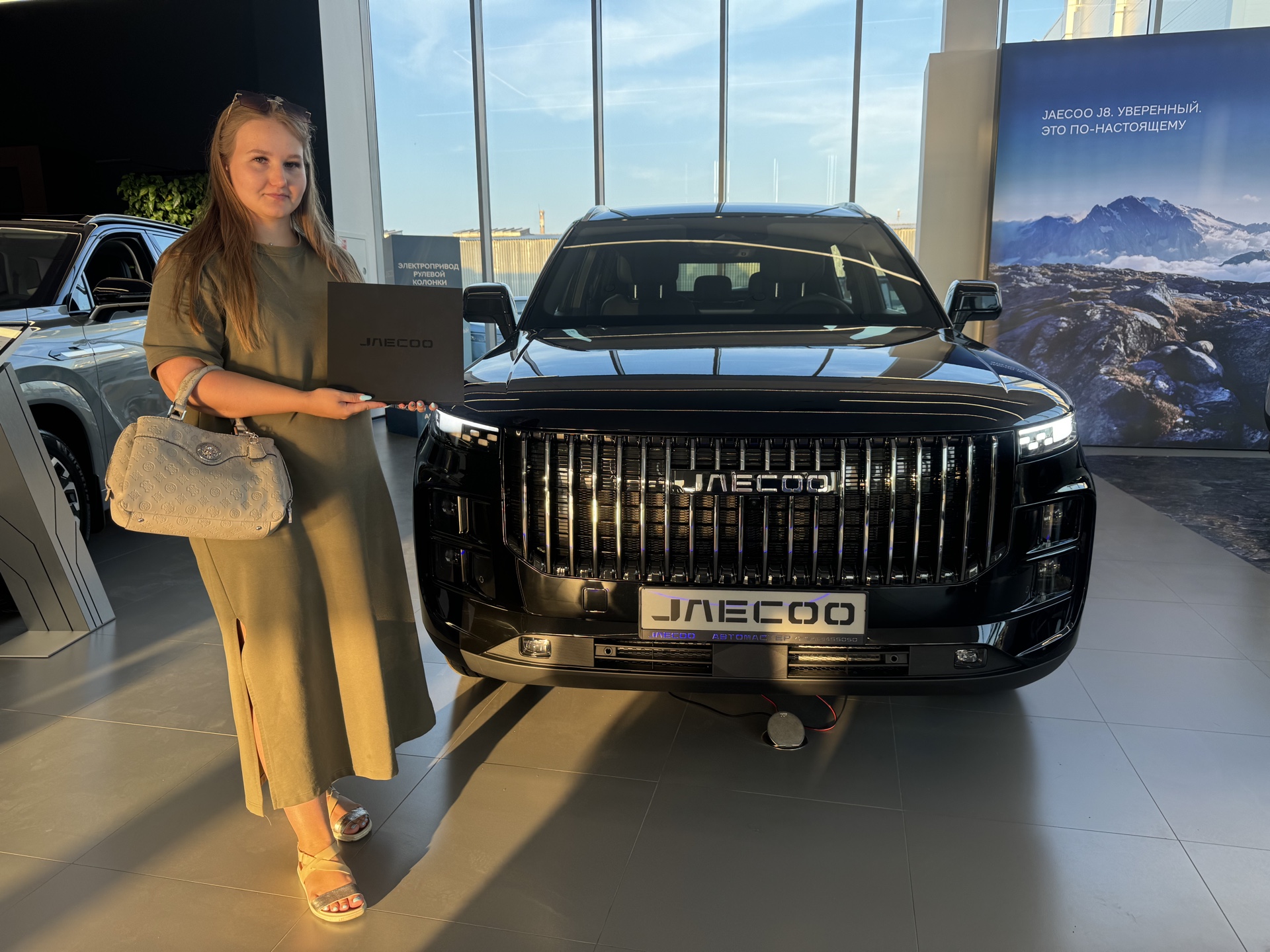Поздравляем новых владельцев JAECOO