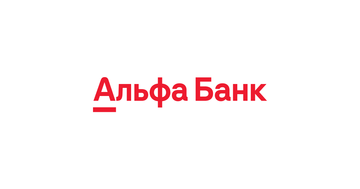 Условия от Альфа-Банка