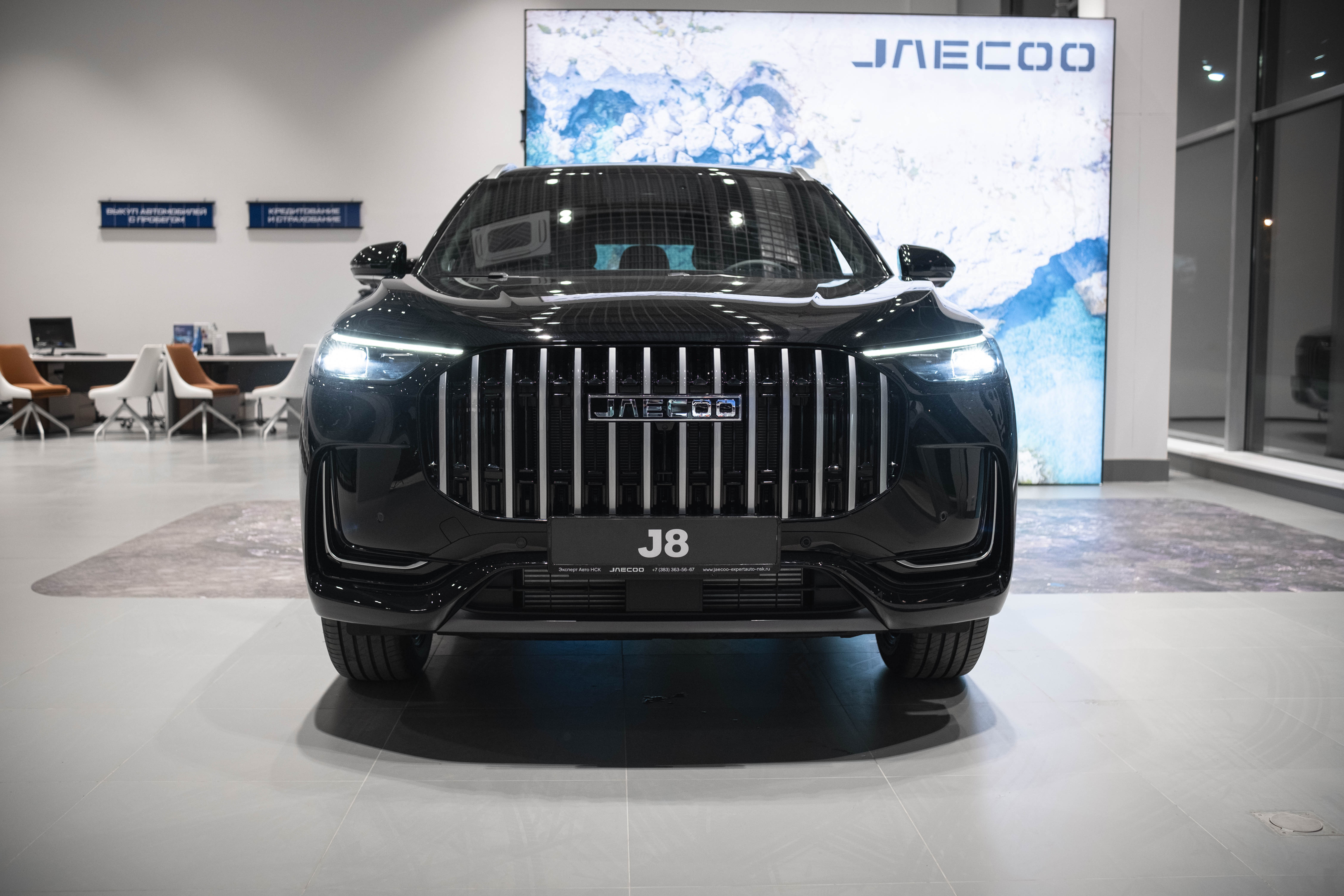 Кредитные условия на JAECOO J8