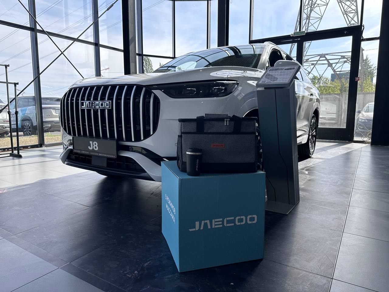 Подарки при покупке JAECOO в сентябре