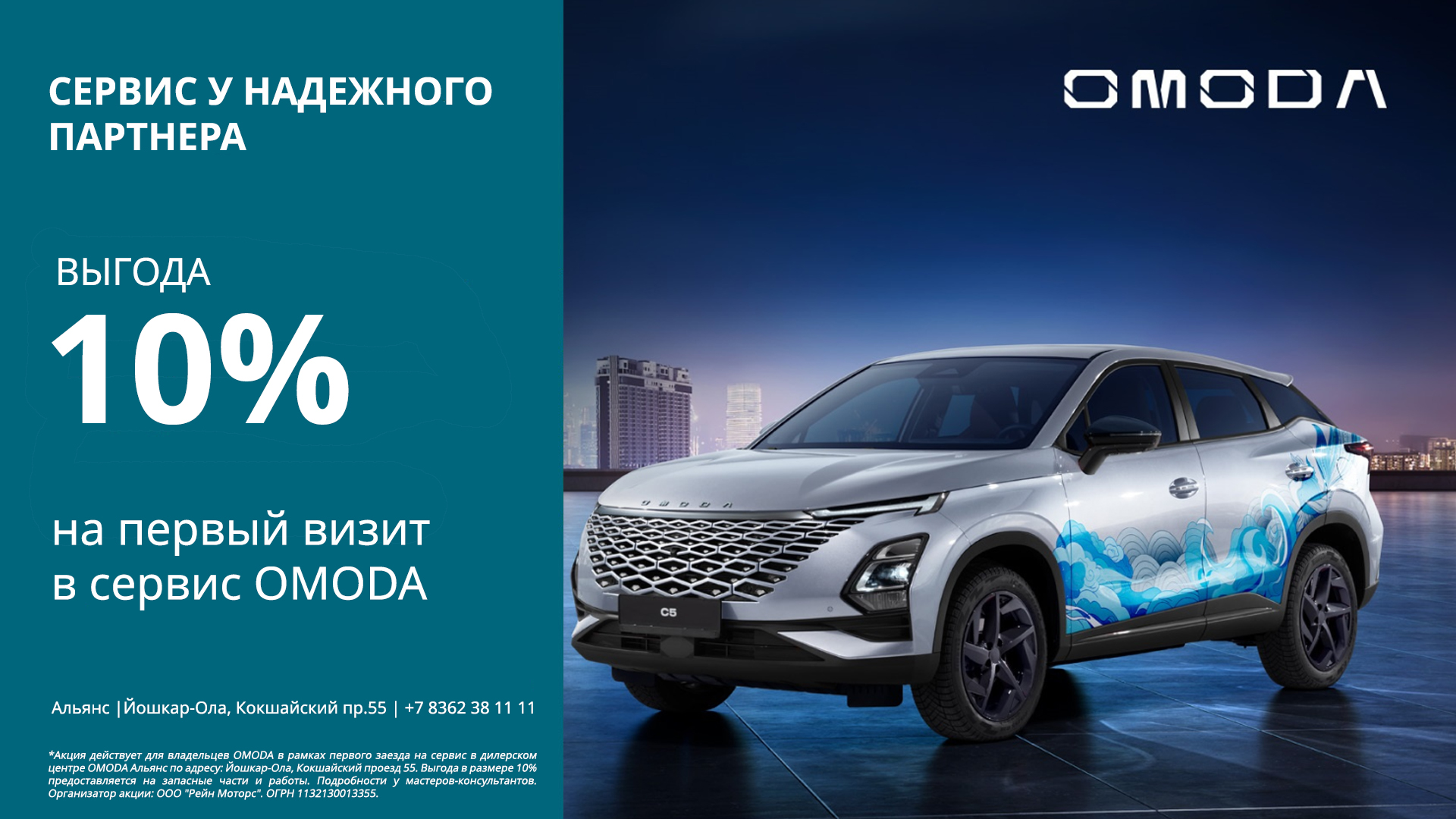 Давайте знакомиться!