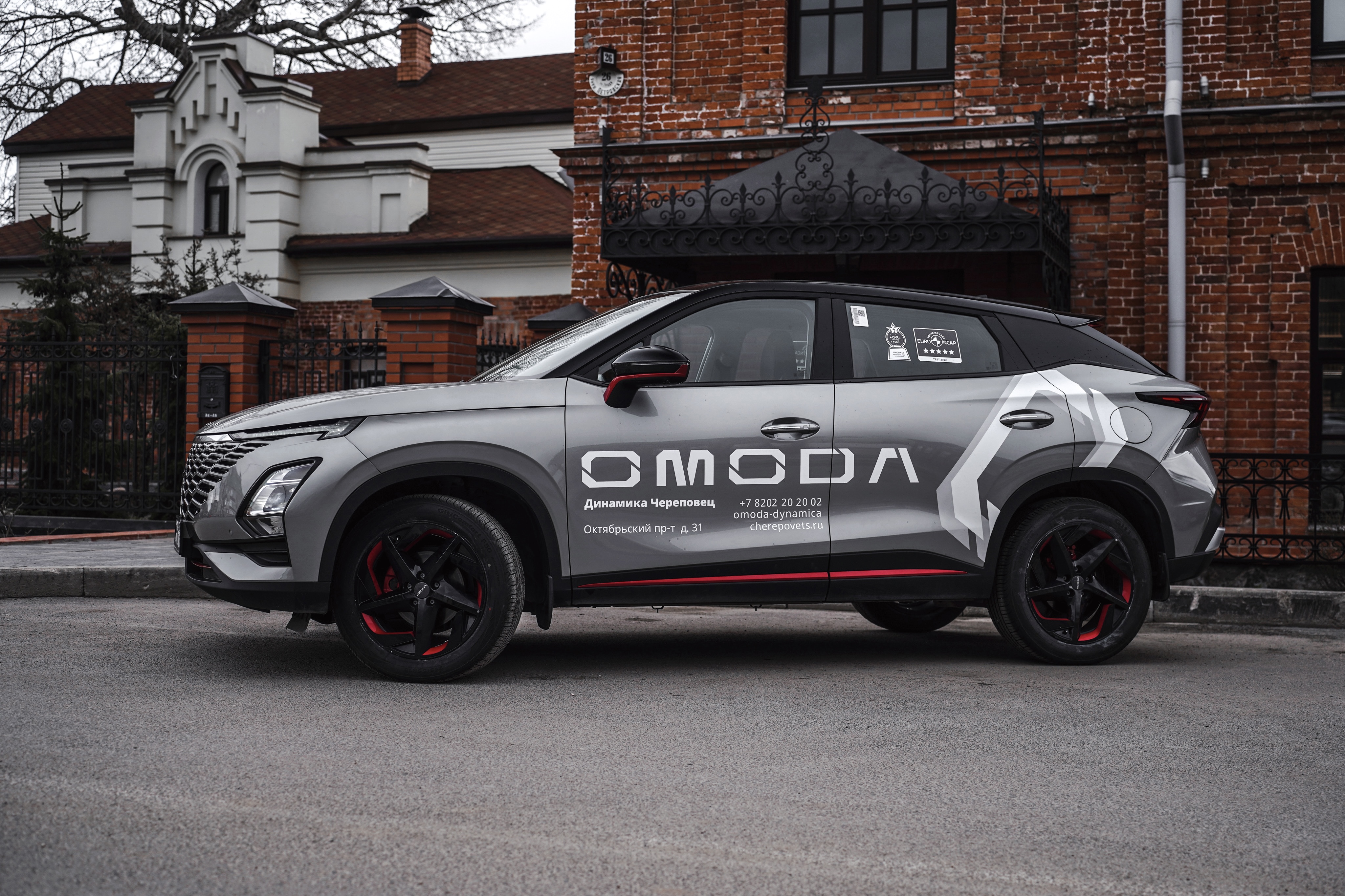 ЗАГЛЯНЕМ В OMODA C5?