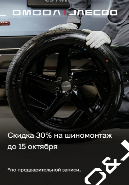 Готовитесь к зимнему сезону?