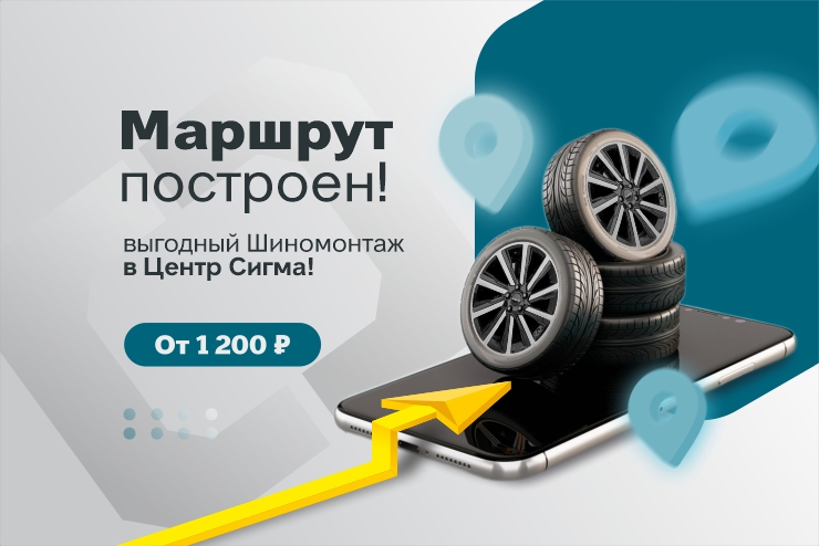 Подготовьте Ваш JAECOO к новому сезону!