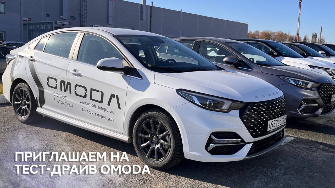 ТЕСТ-ДРАЙВ OMODA