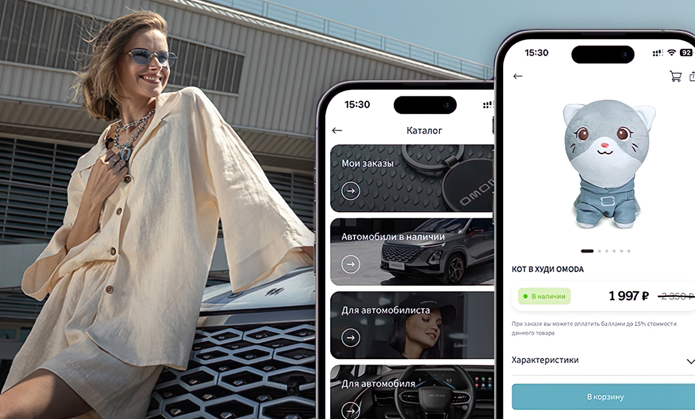 OMODA: от автомобиля до аксессуаров – ваш образ жизни