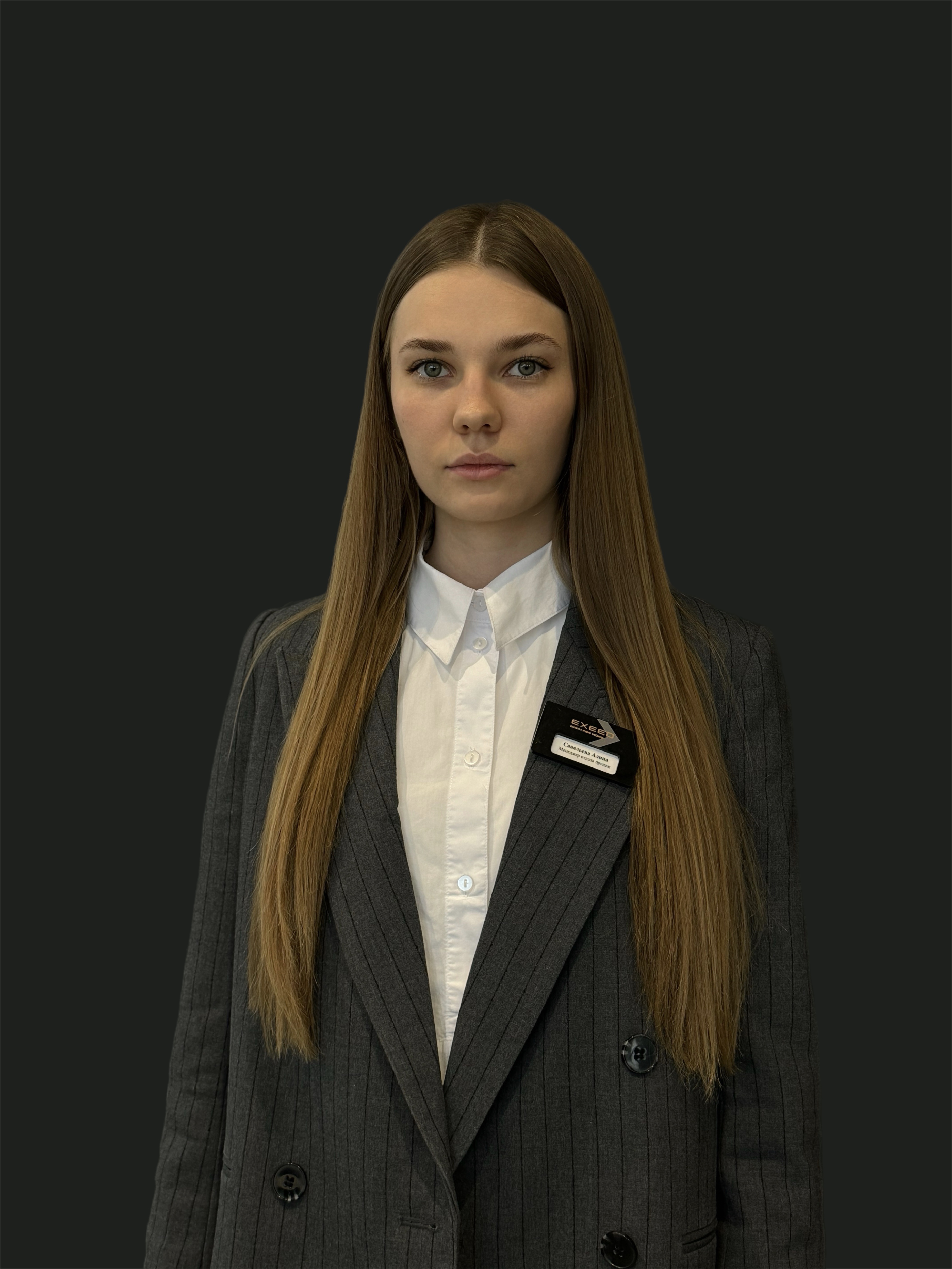 Савельева Алина Артуровна