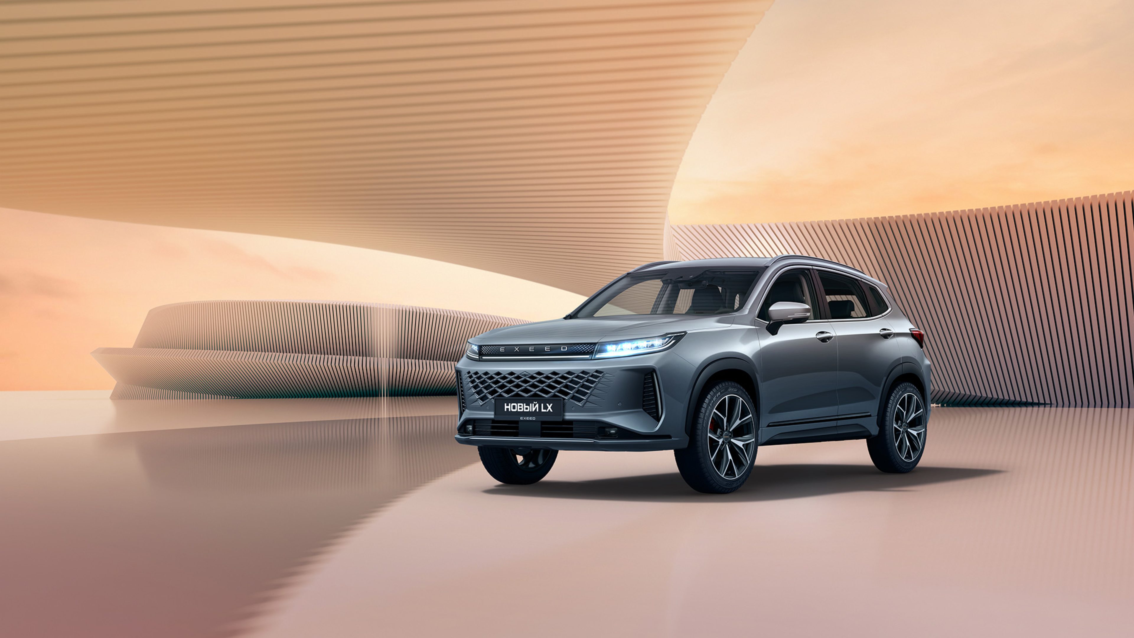 Обзор EXEED LX 2025: характеристики, комплектации, цены