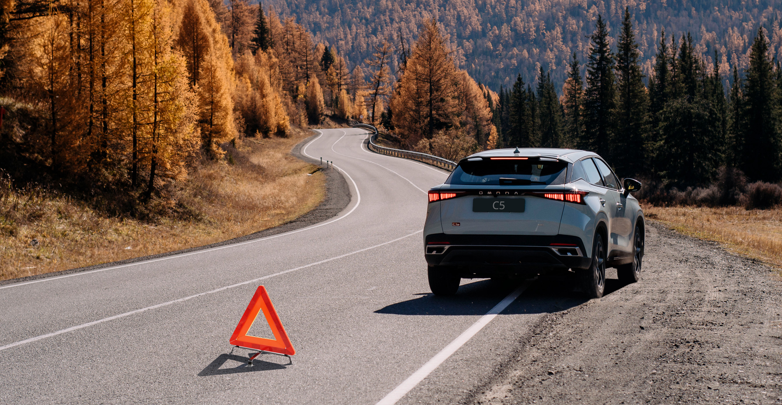 Круглосуточная помощь на дороге OMODA