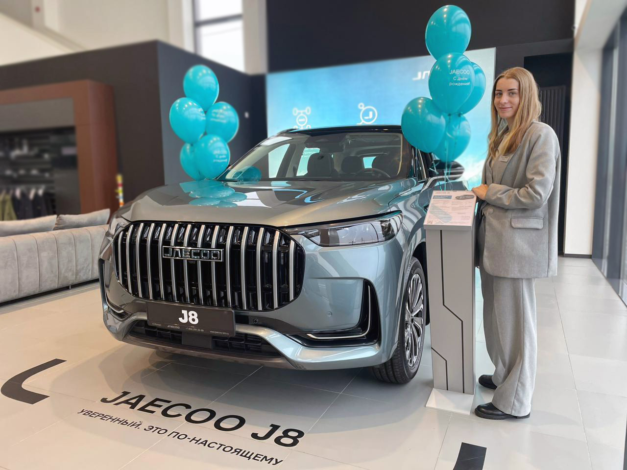 День рождение JAECOO вместе с К-Моторс!