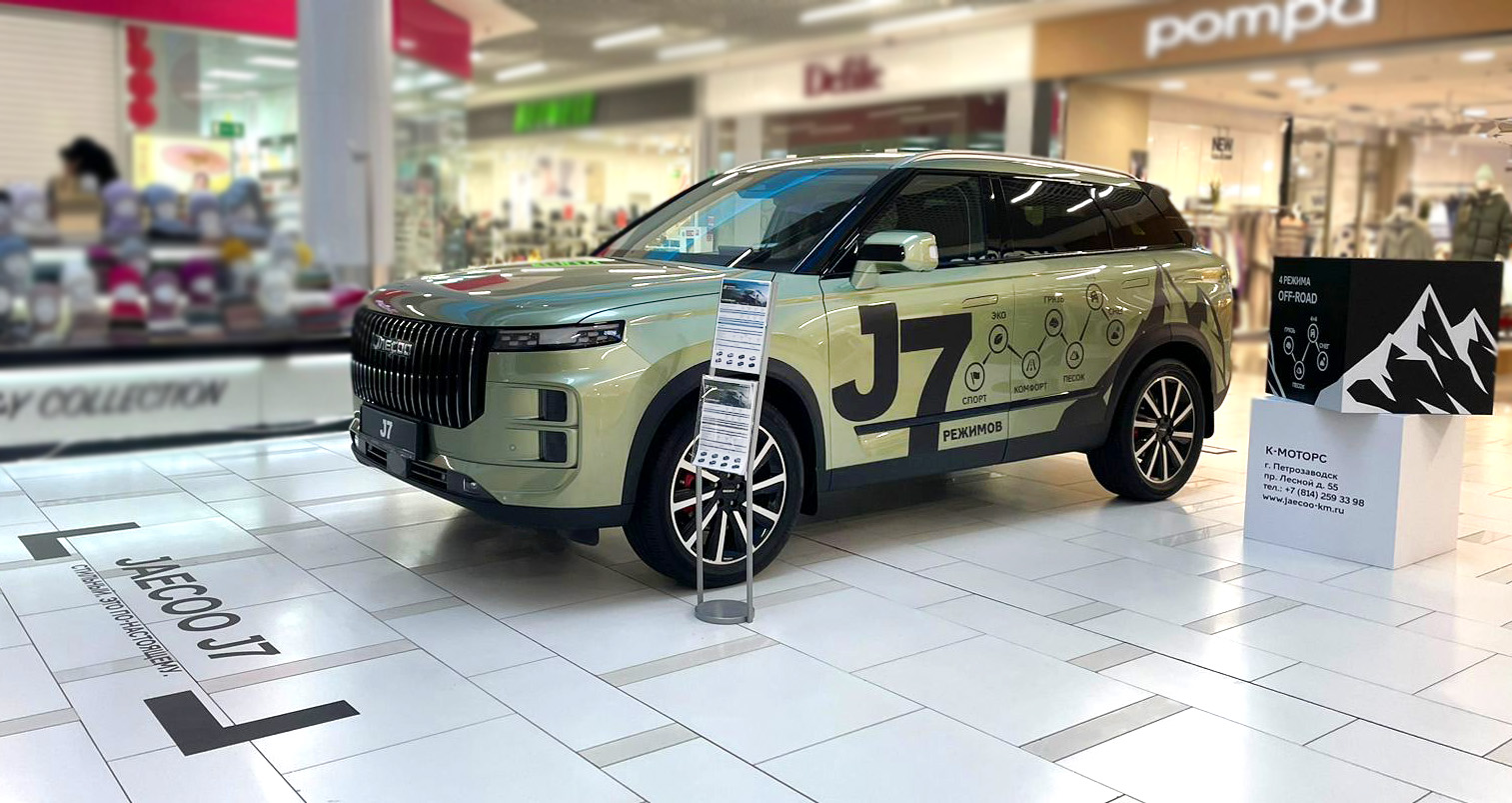 Отличные новости для автолюбителей Петрозаводска! 