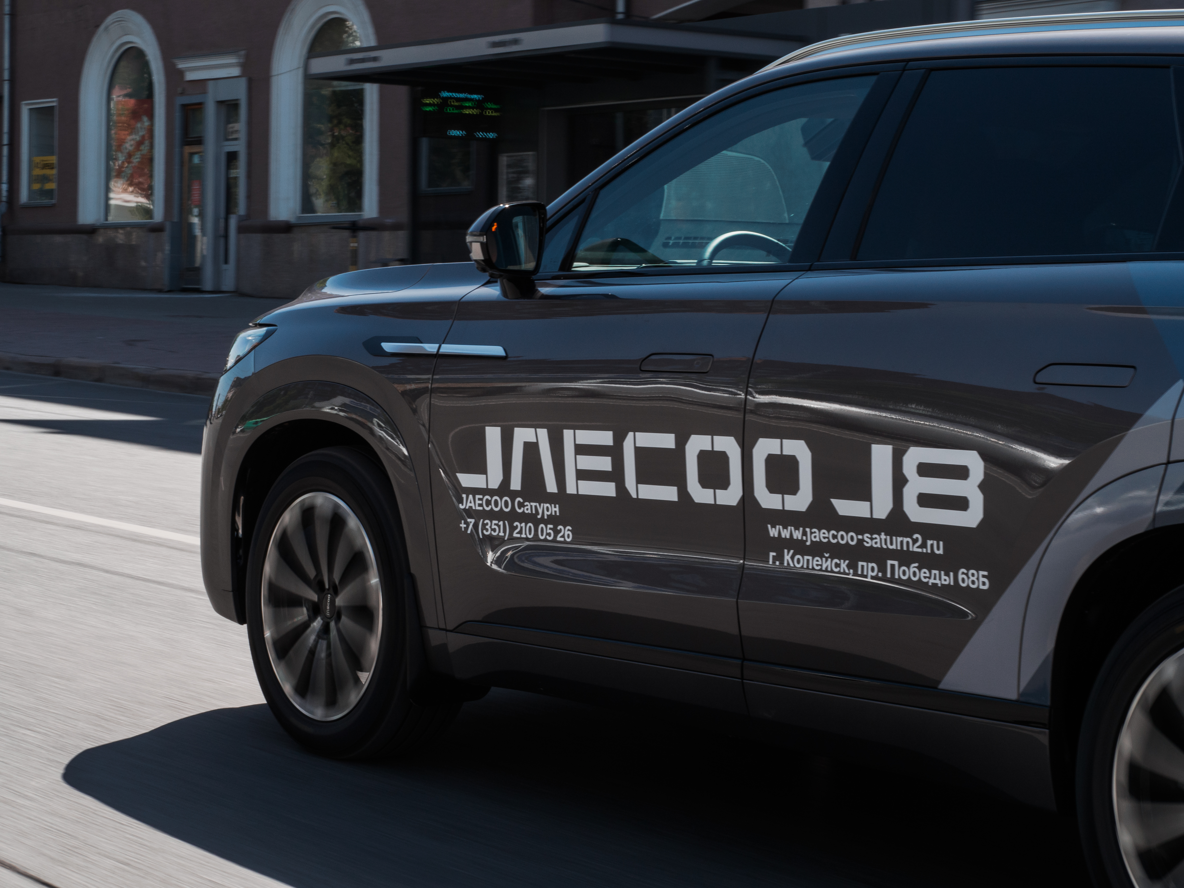 JAECOO J8: Новый уровень технологий и комфорта по цене от 3 799 000 рублей